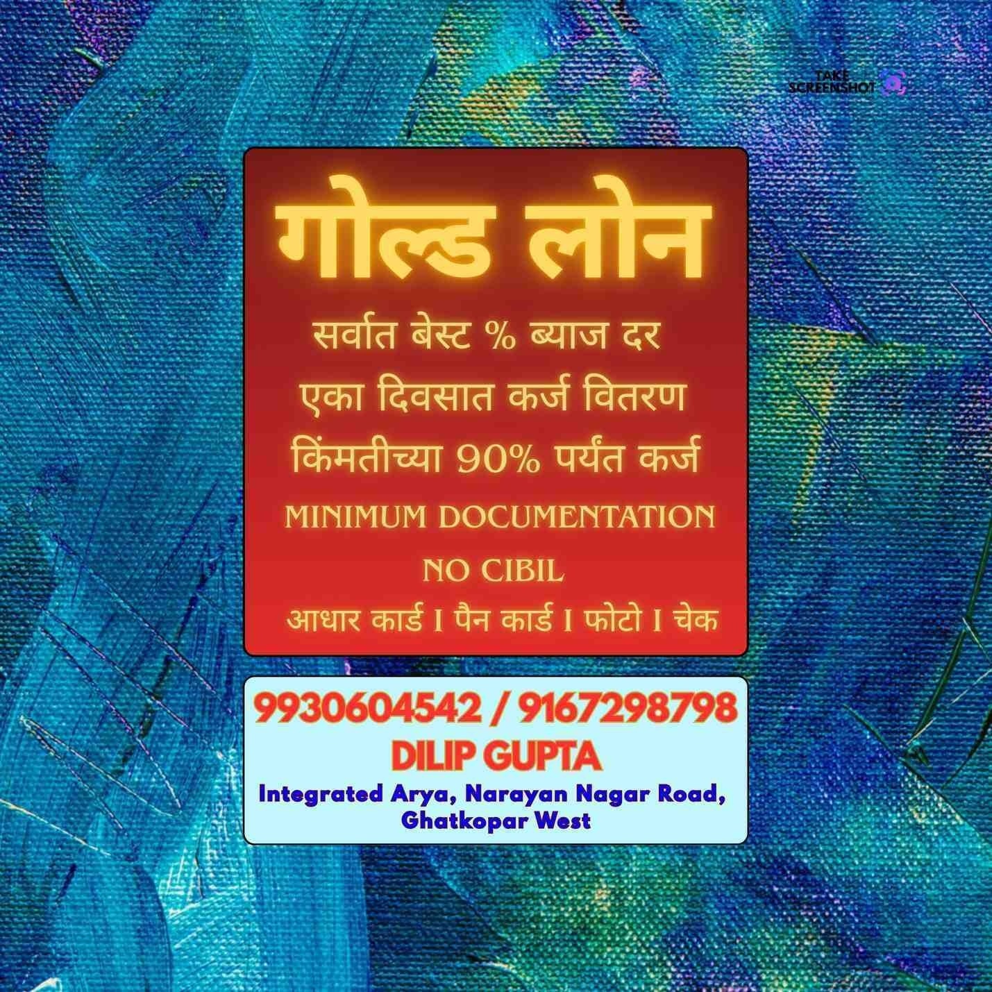 finance company near yari road banner