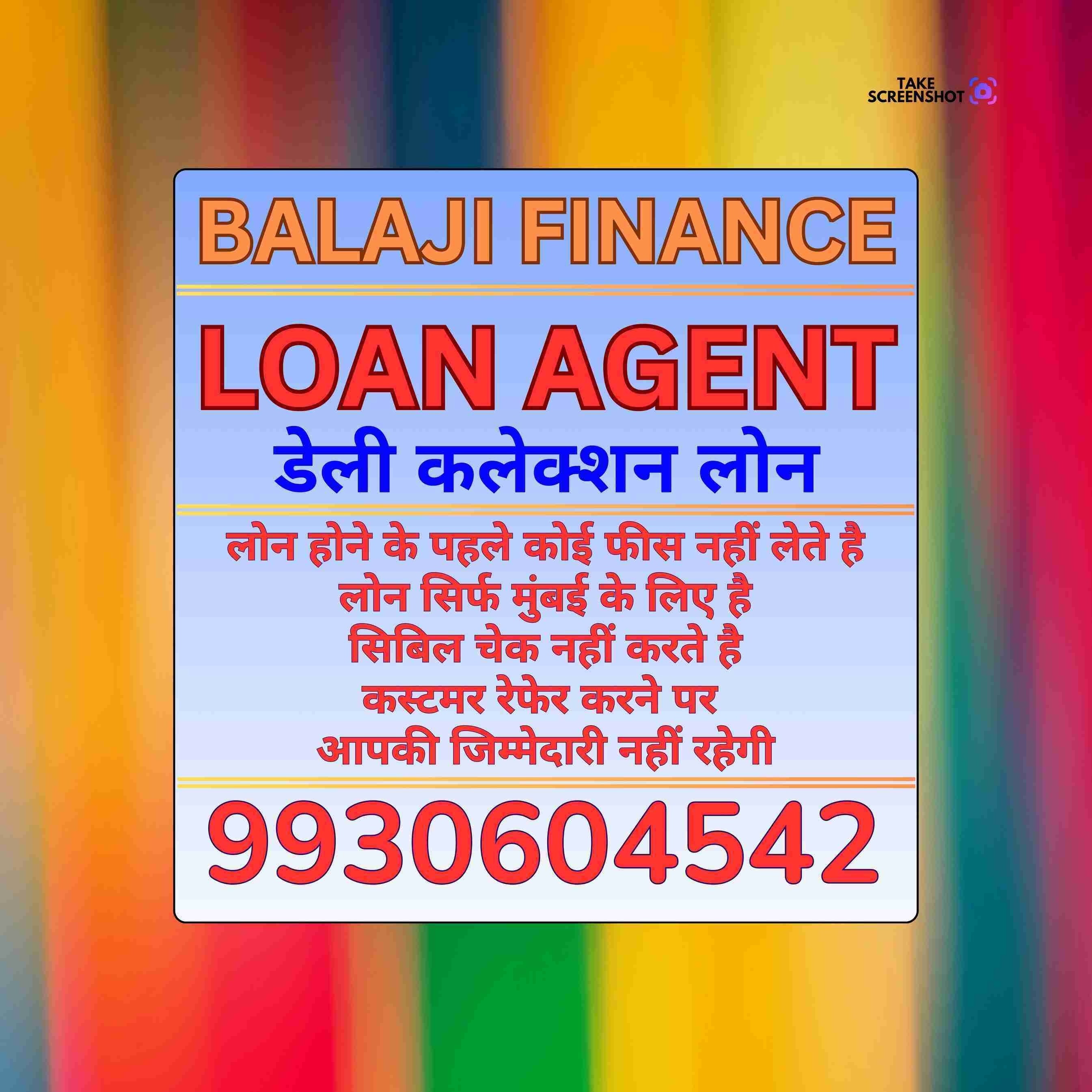 loan near basant park banner
