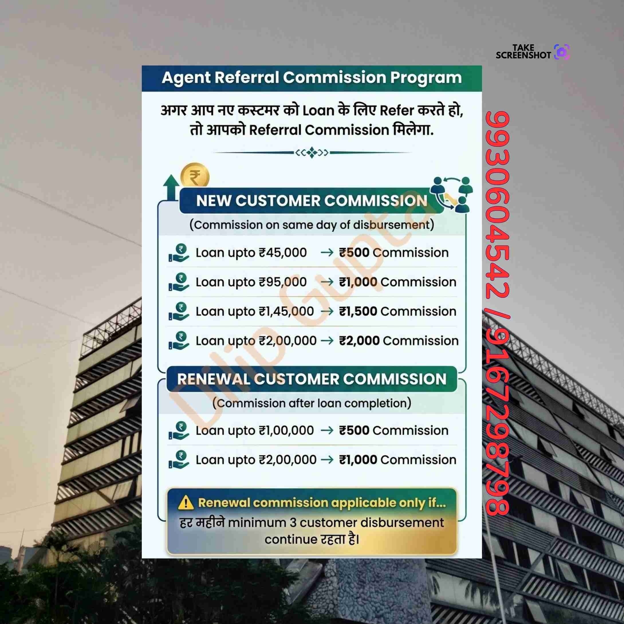 vyaj pe paisa in shivaji nagar banner