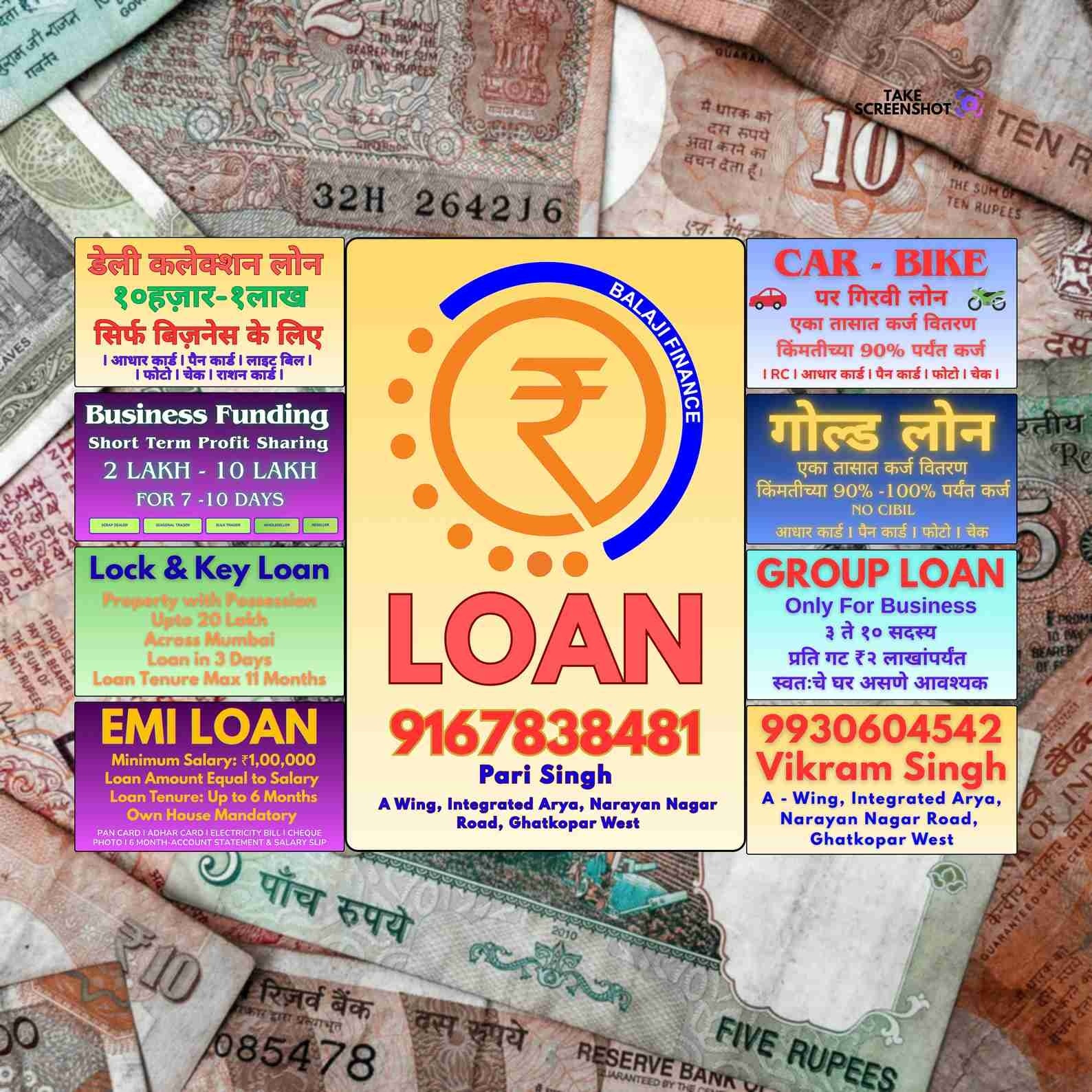 shop loan in tardeo