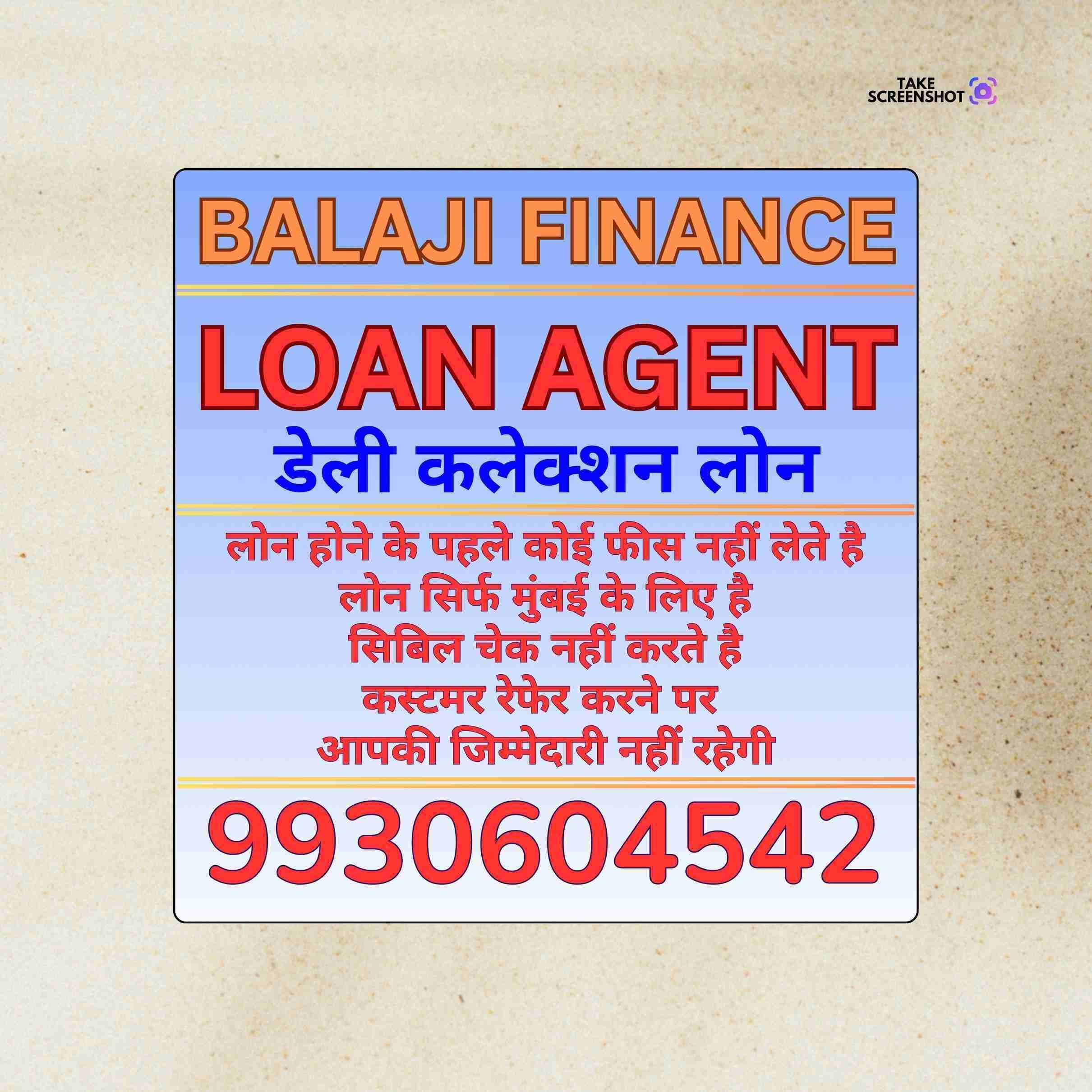 trader loan near mall in chembur camp banner
