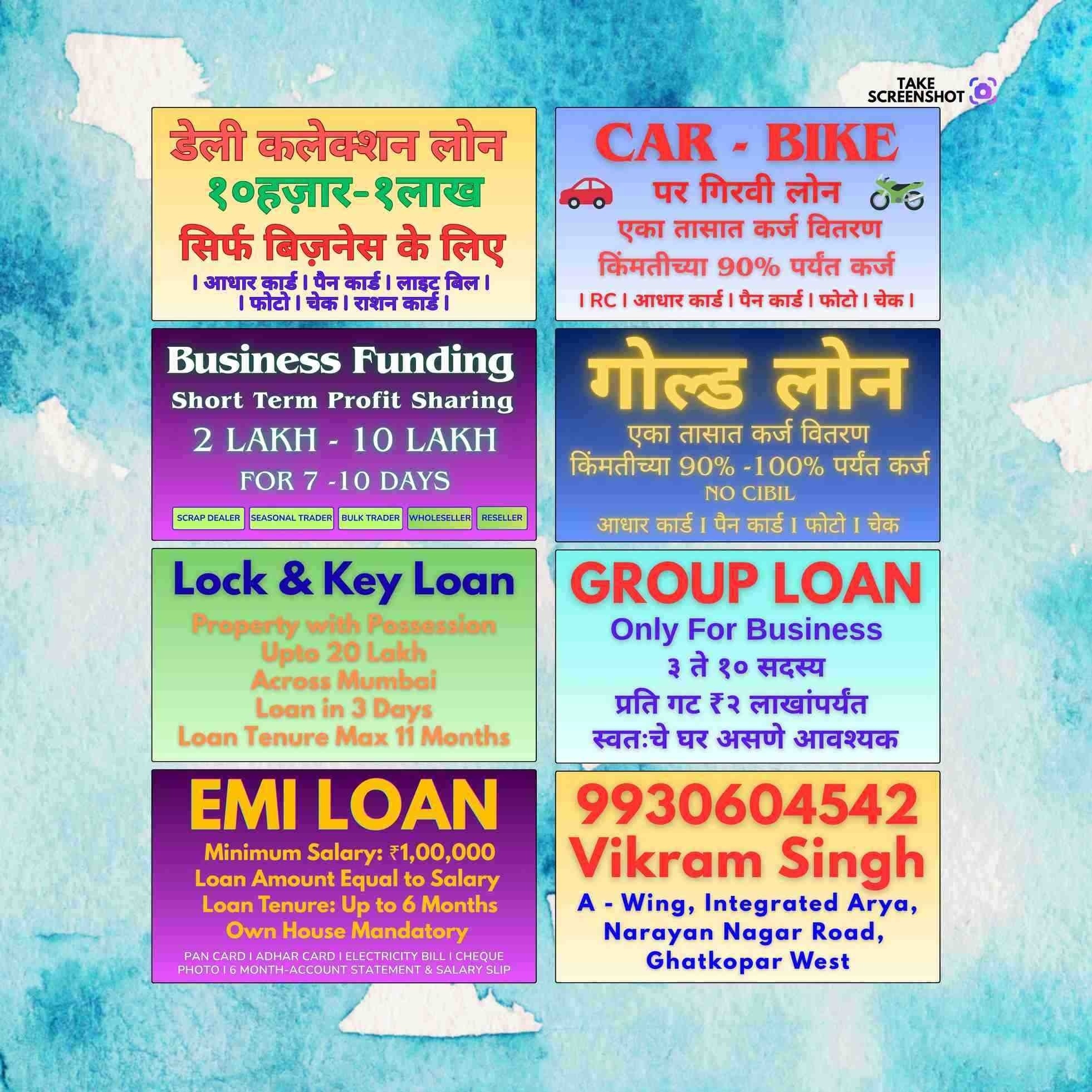 urgent loan in asalpha