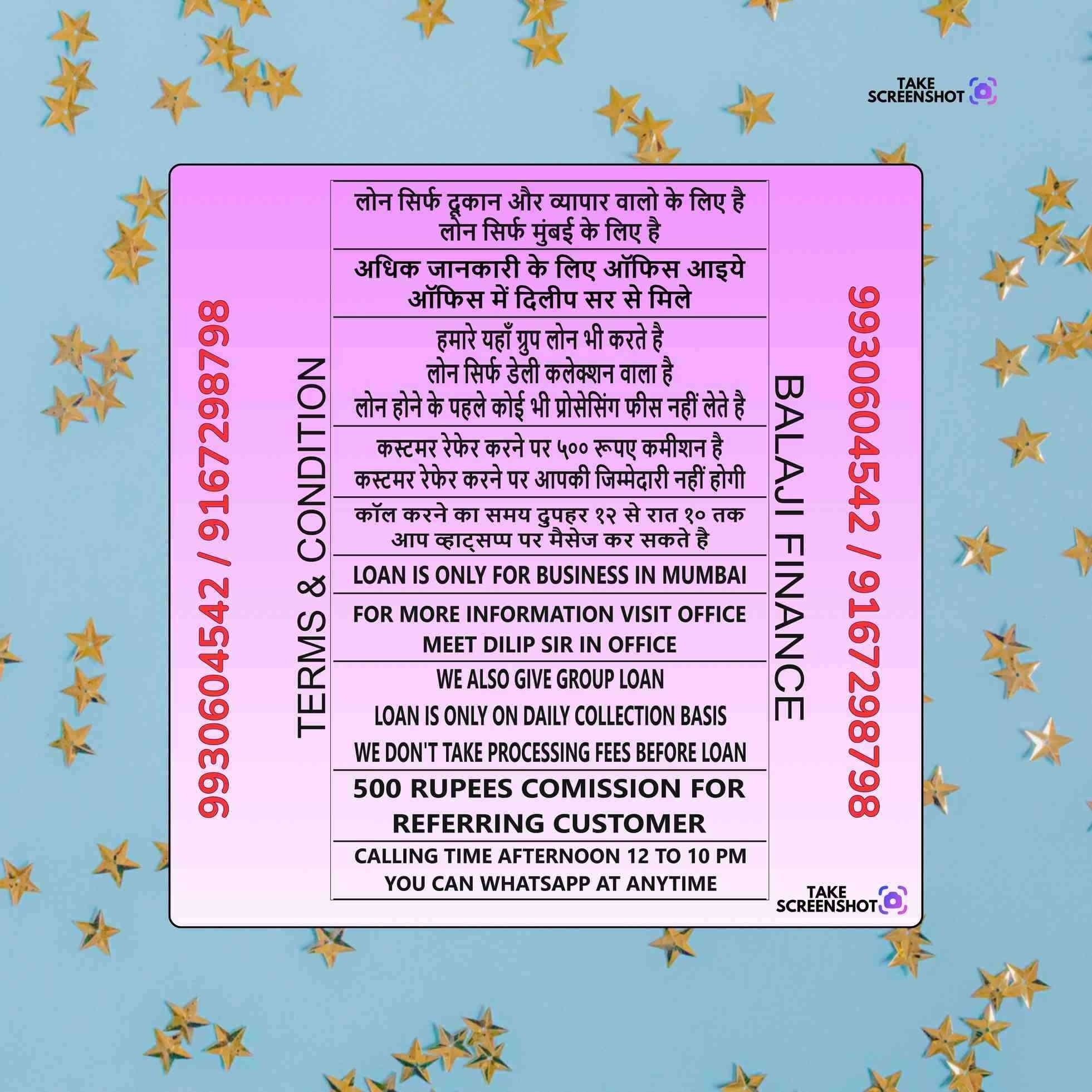 emergency loan near nahur banner