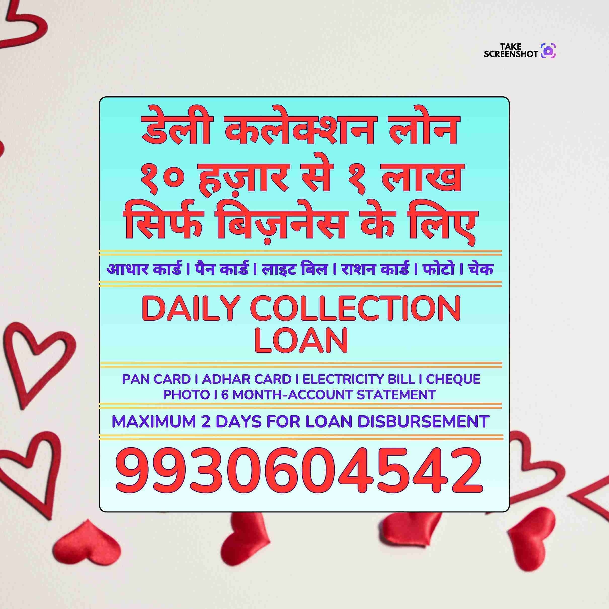 loan near me in matunga road banner