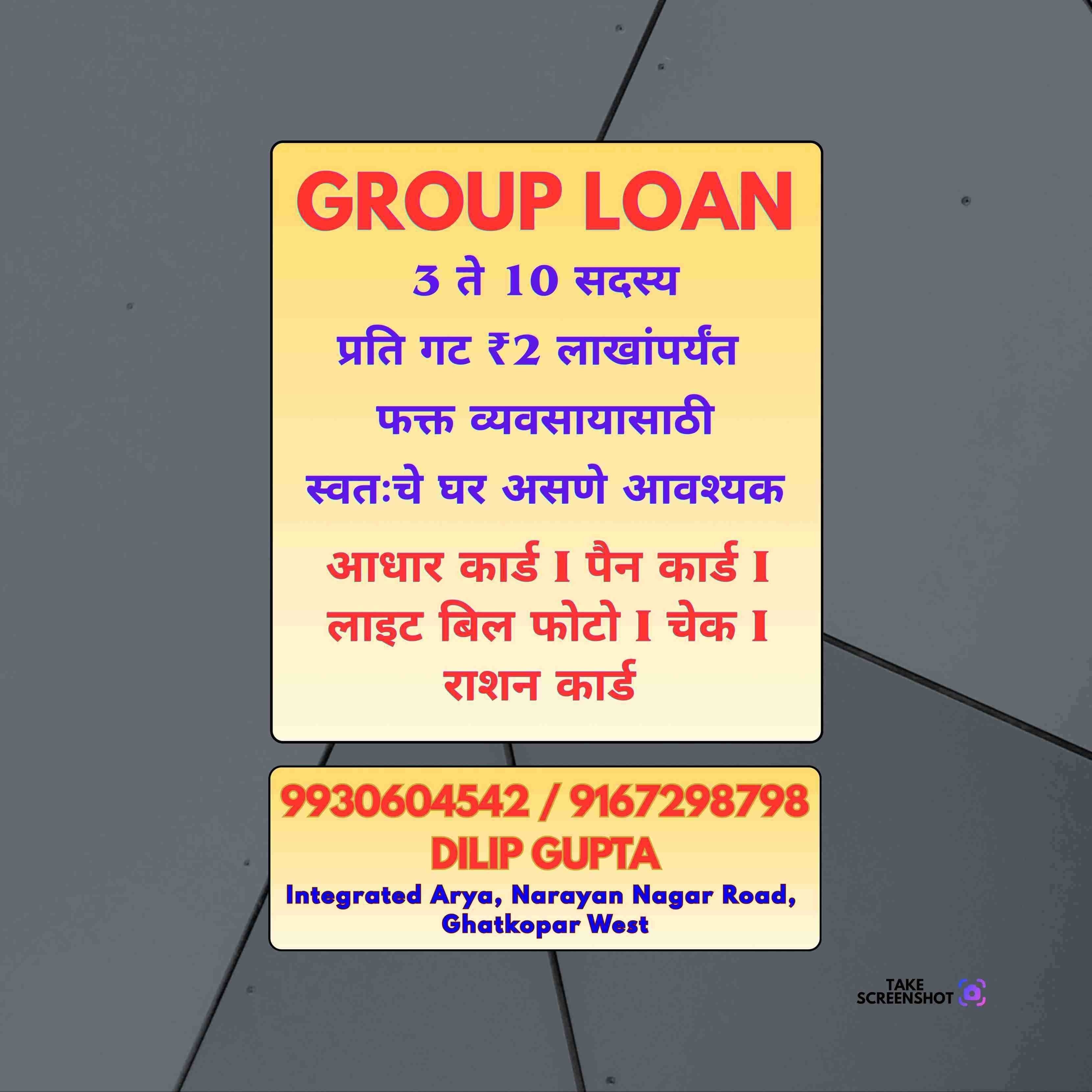 urgent loan in century bazar banner