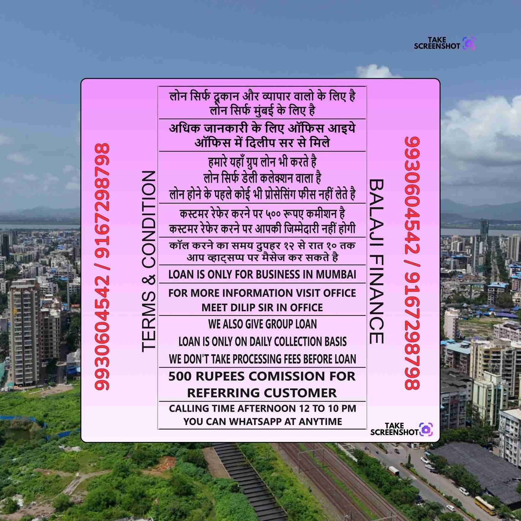 gold loan near vaishali nagar banner