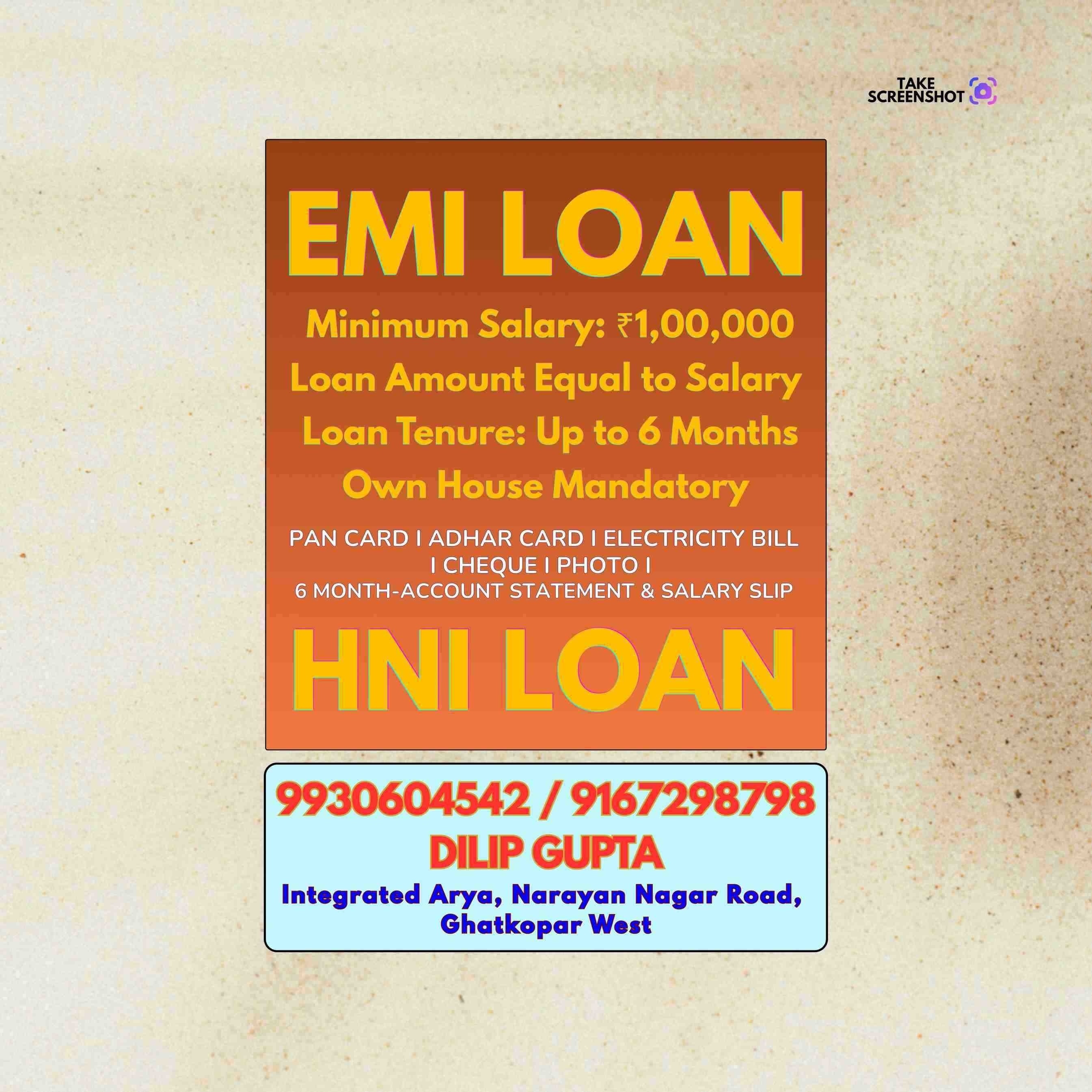 gold loan near college in saki naka