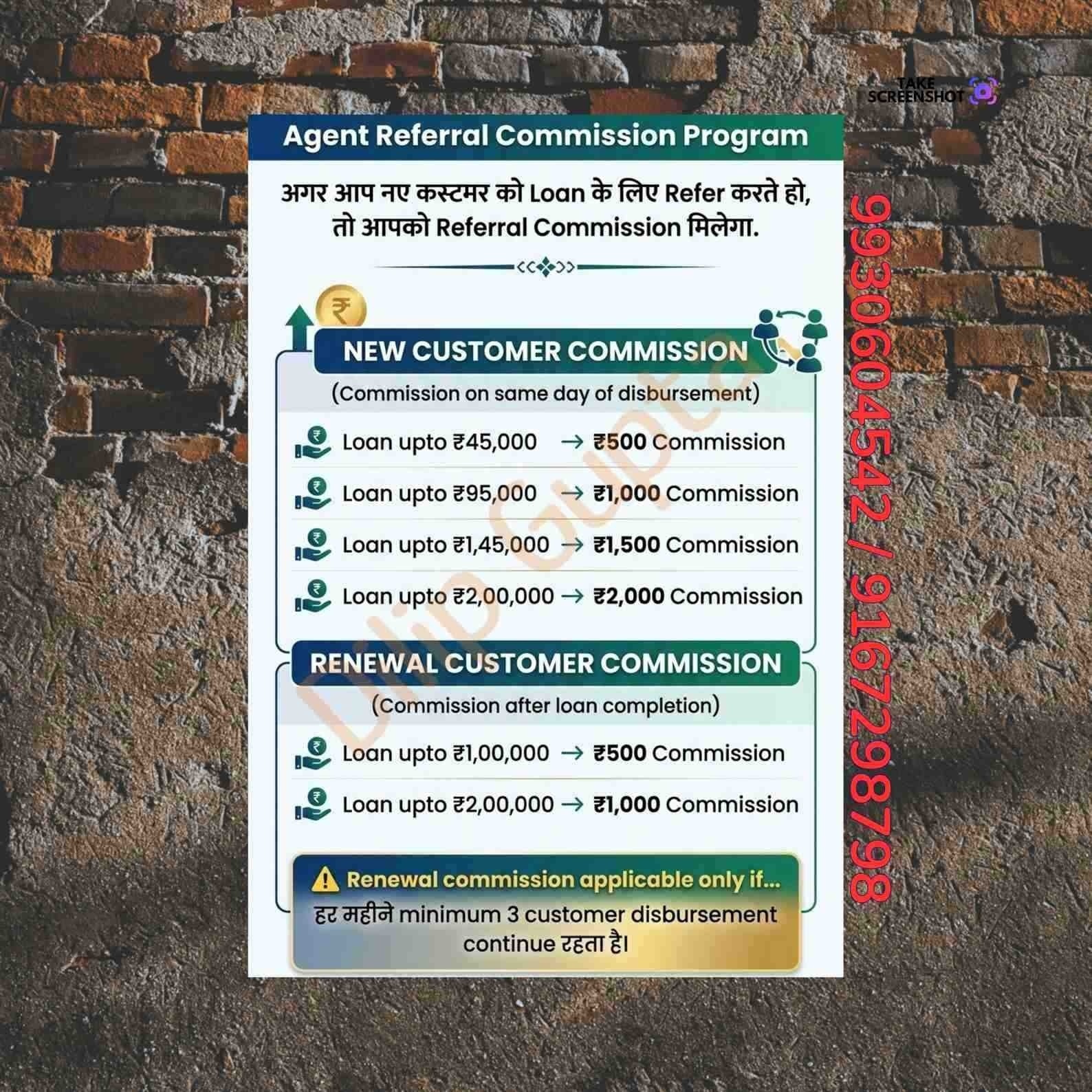 urgent loan in liberty garden