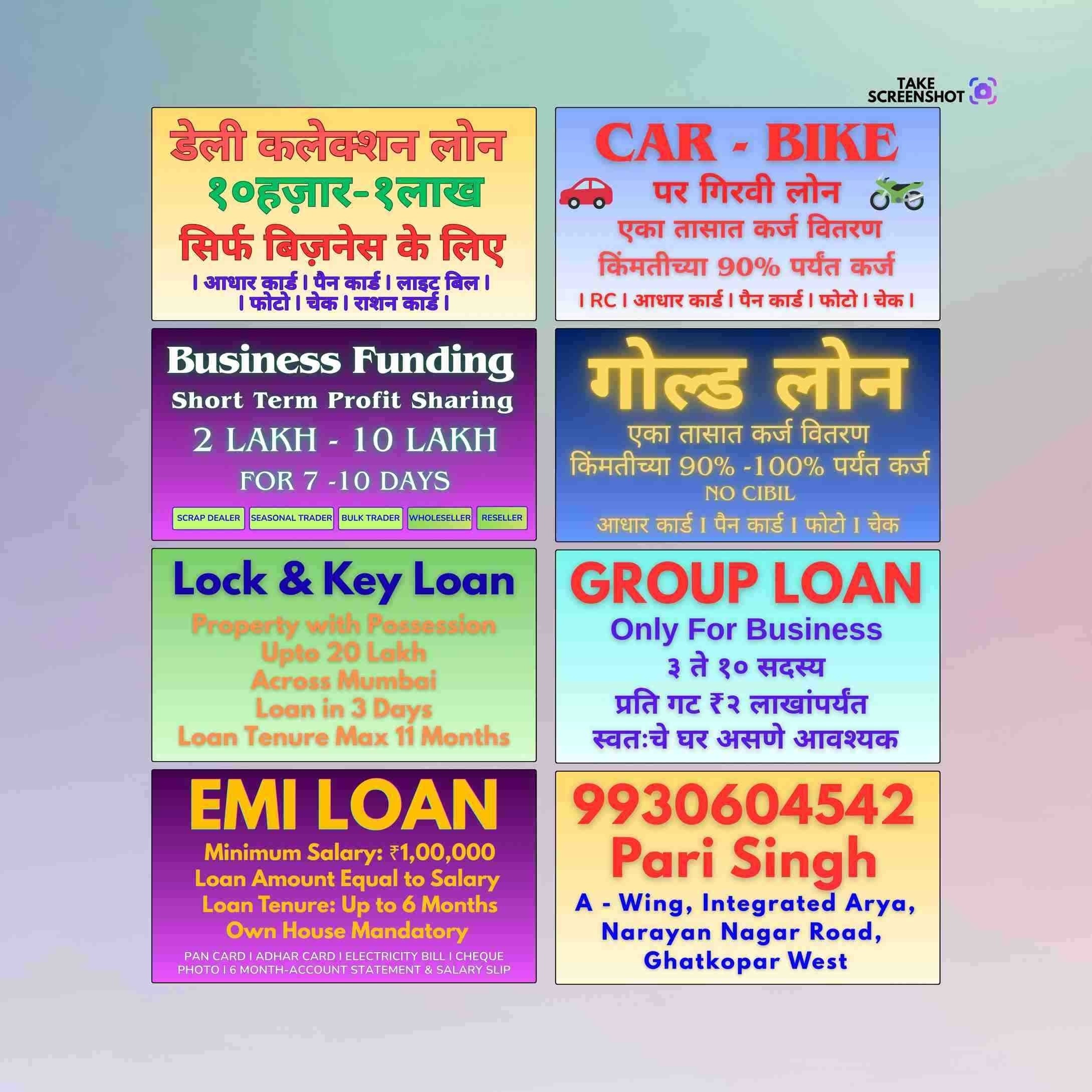 vehicle loan near market in bhandup east banner