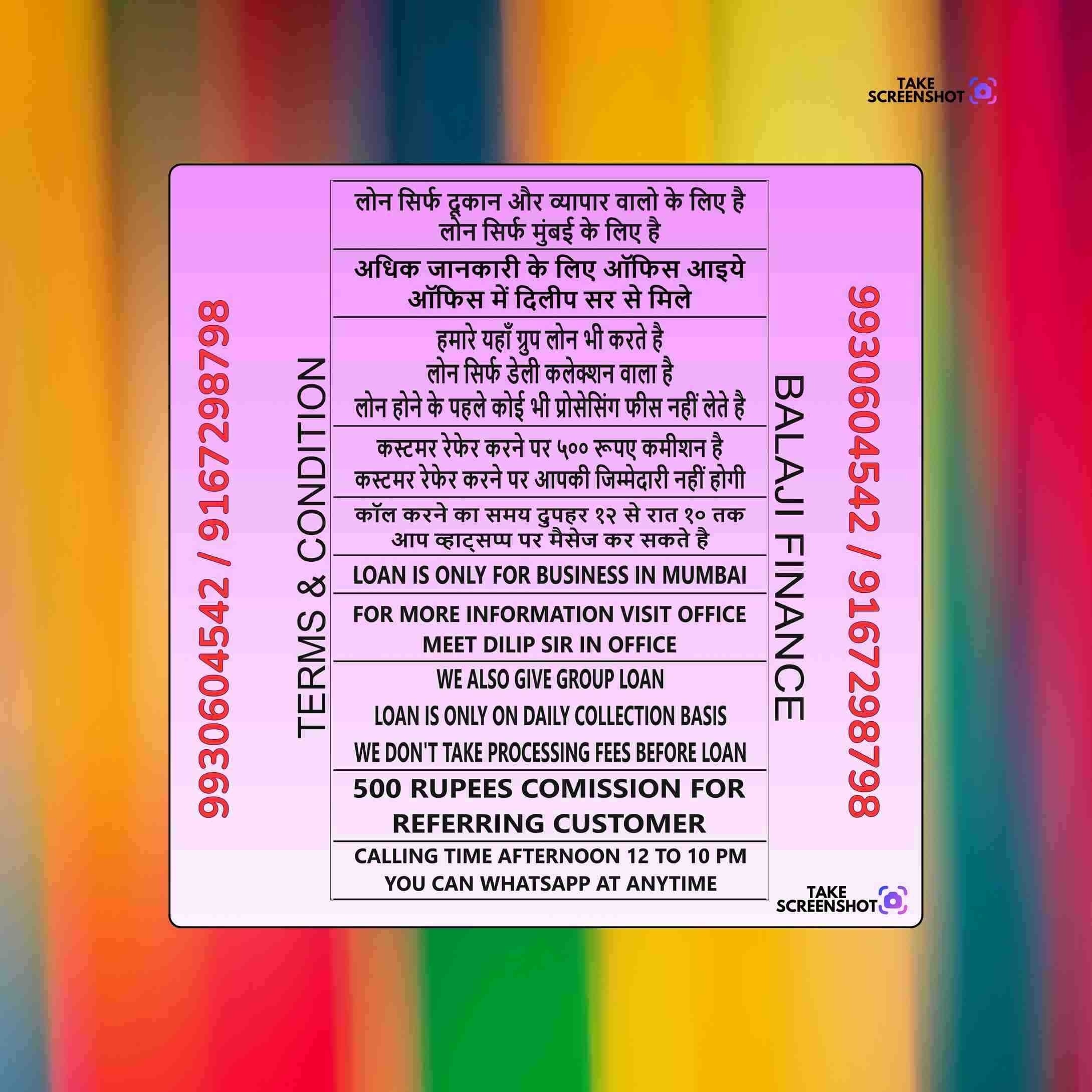 gold pe loan in pant nagar banner