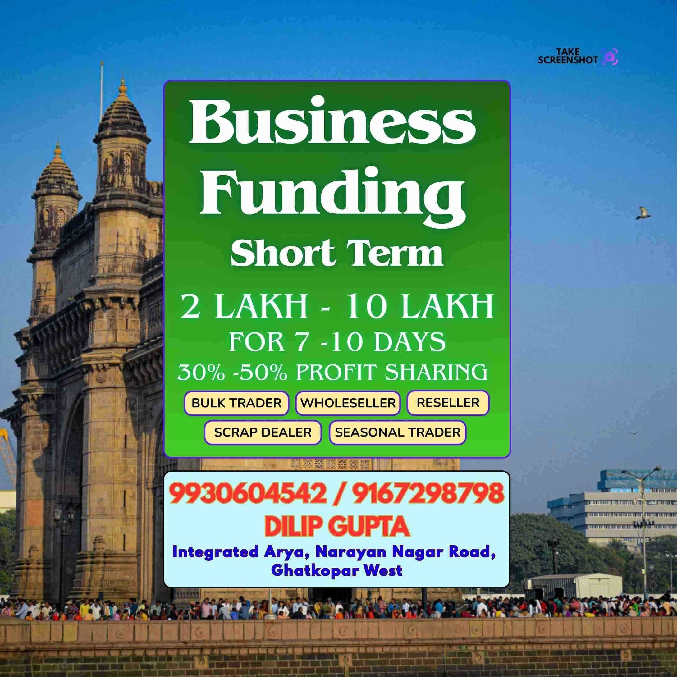 urgent loan in pathanwadi