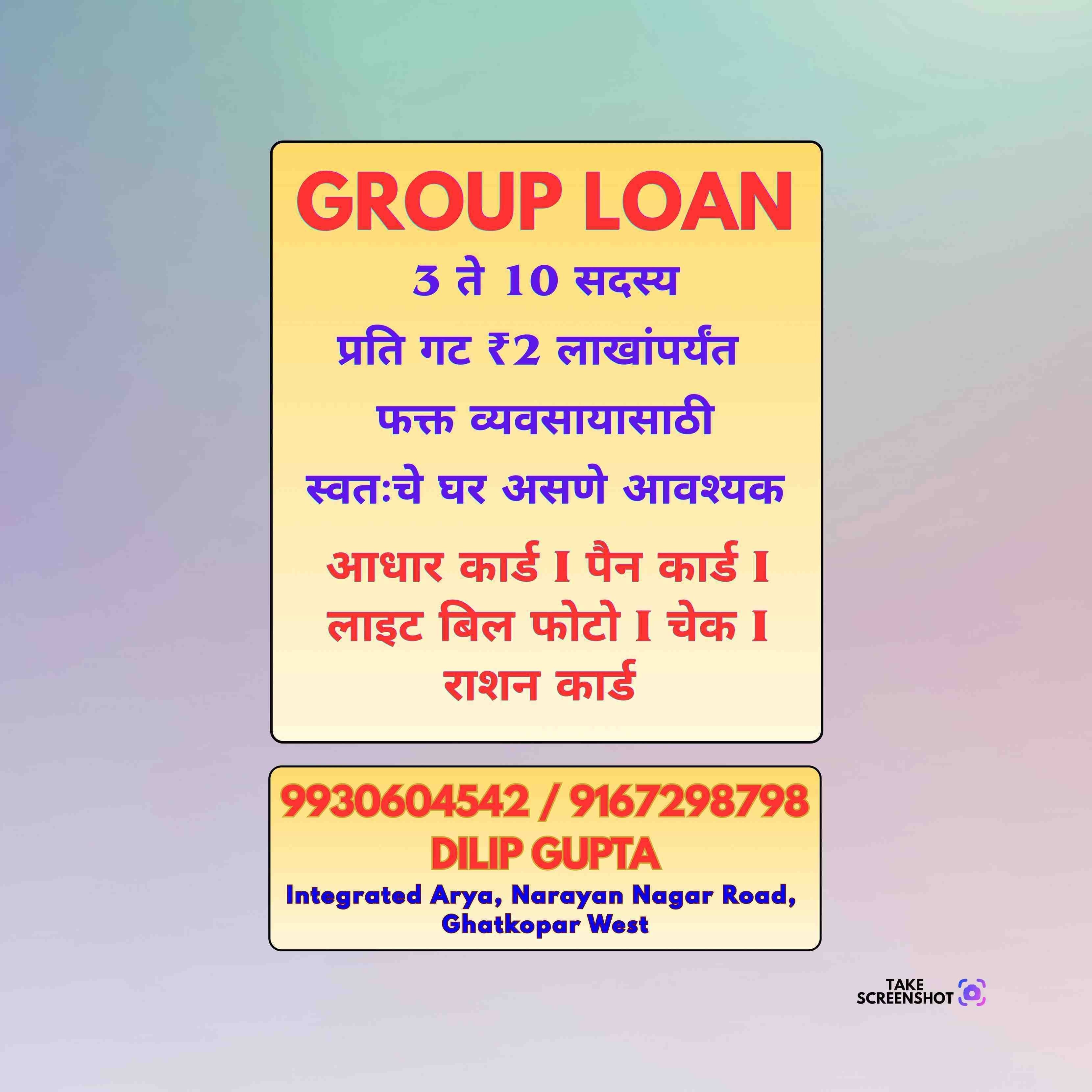 urgent rokda near mindspace banner