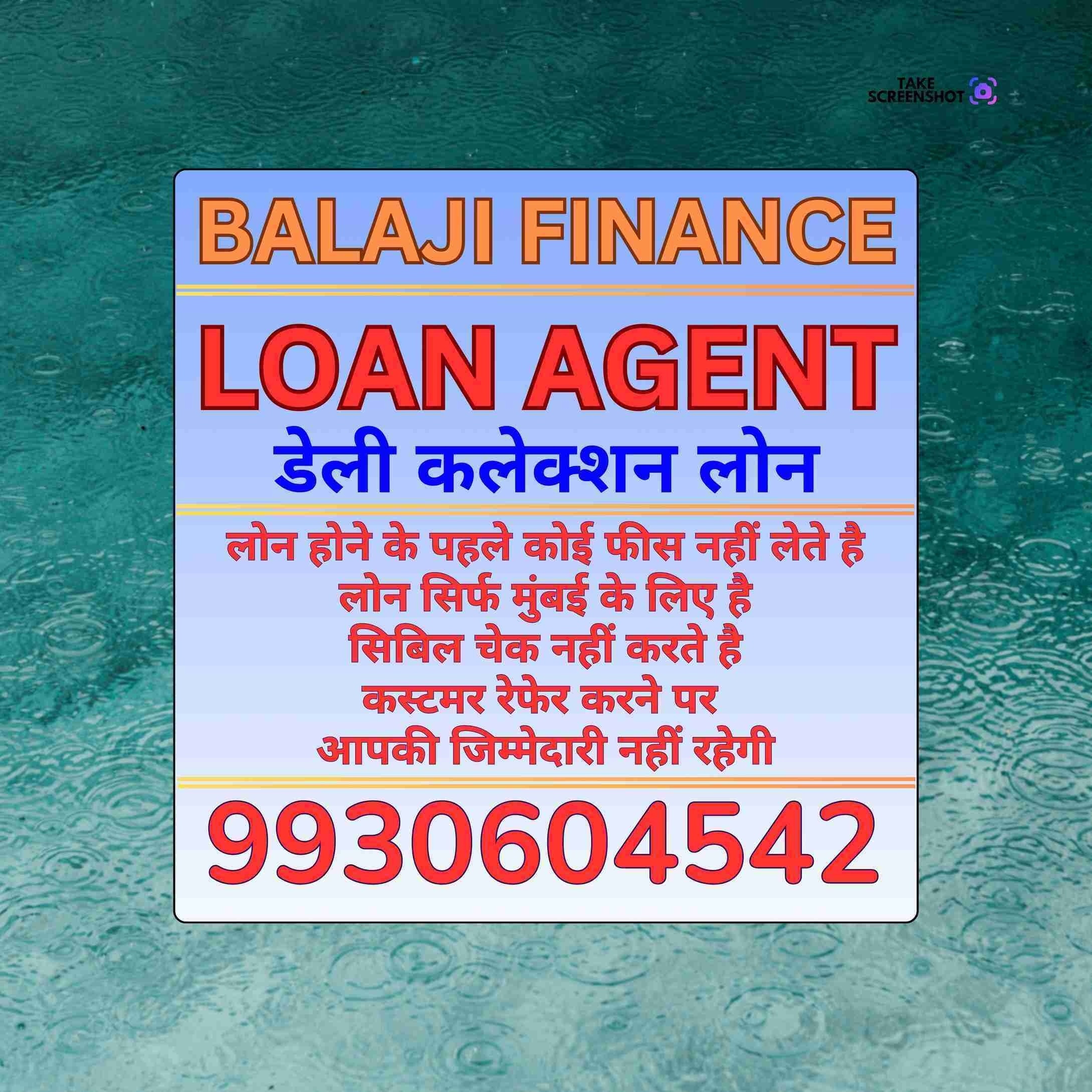 gold pe loan near bhandup complex banner