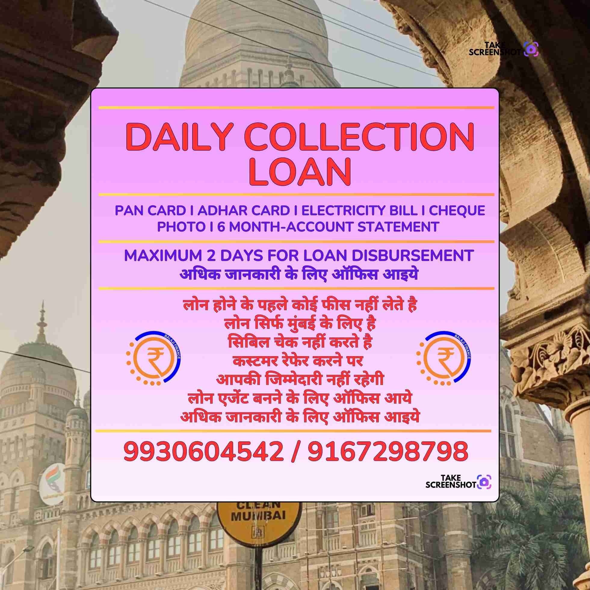 karz chahiye in mindspace banner