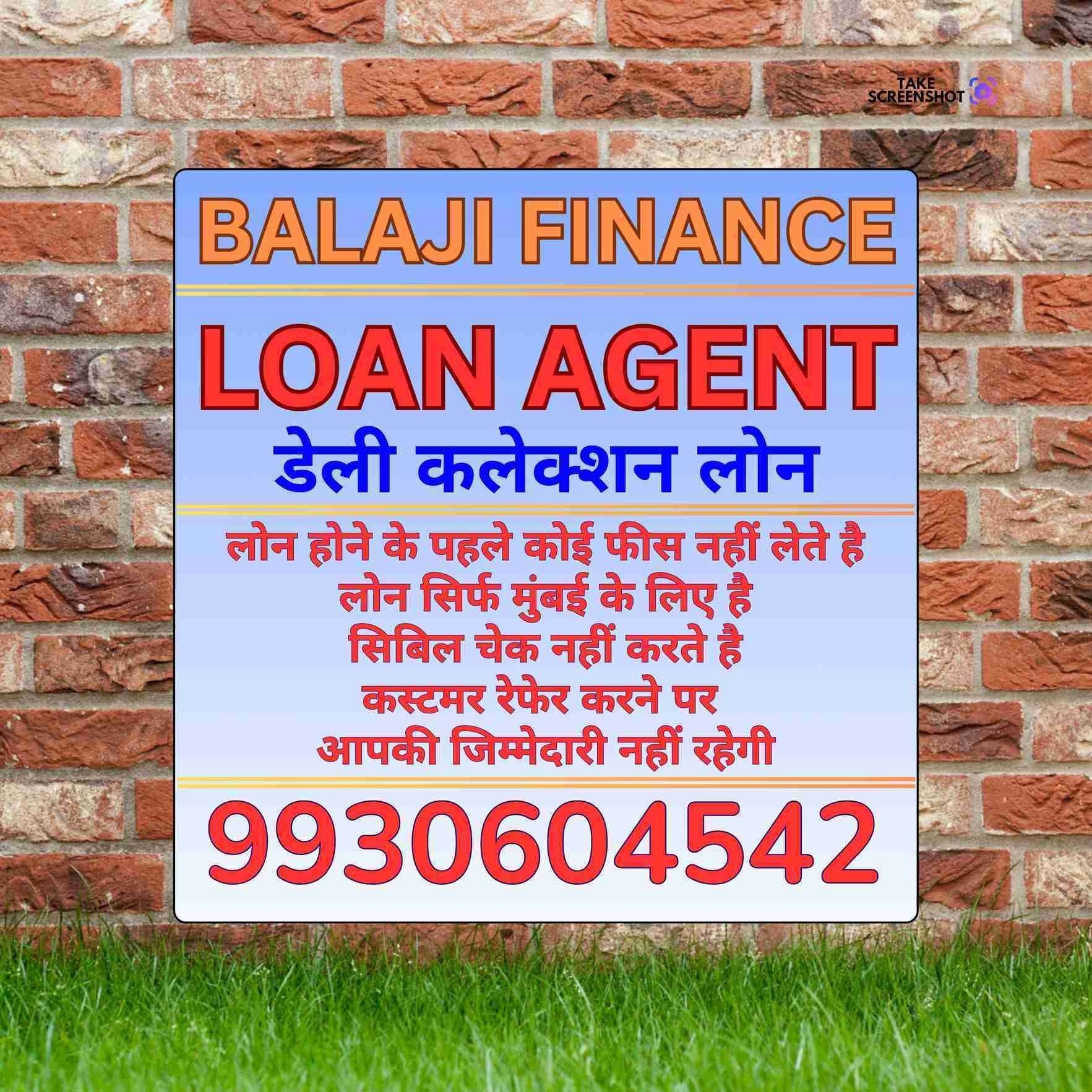 loan ka office near bandra banner