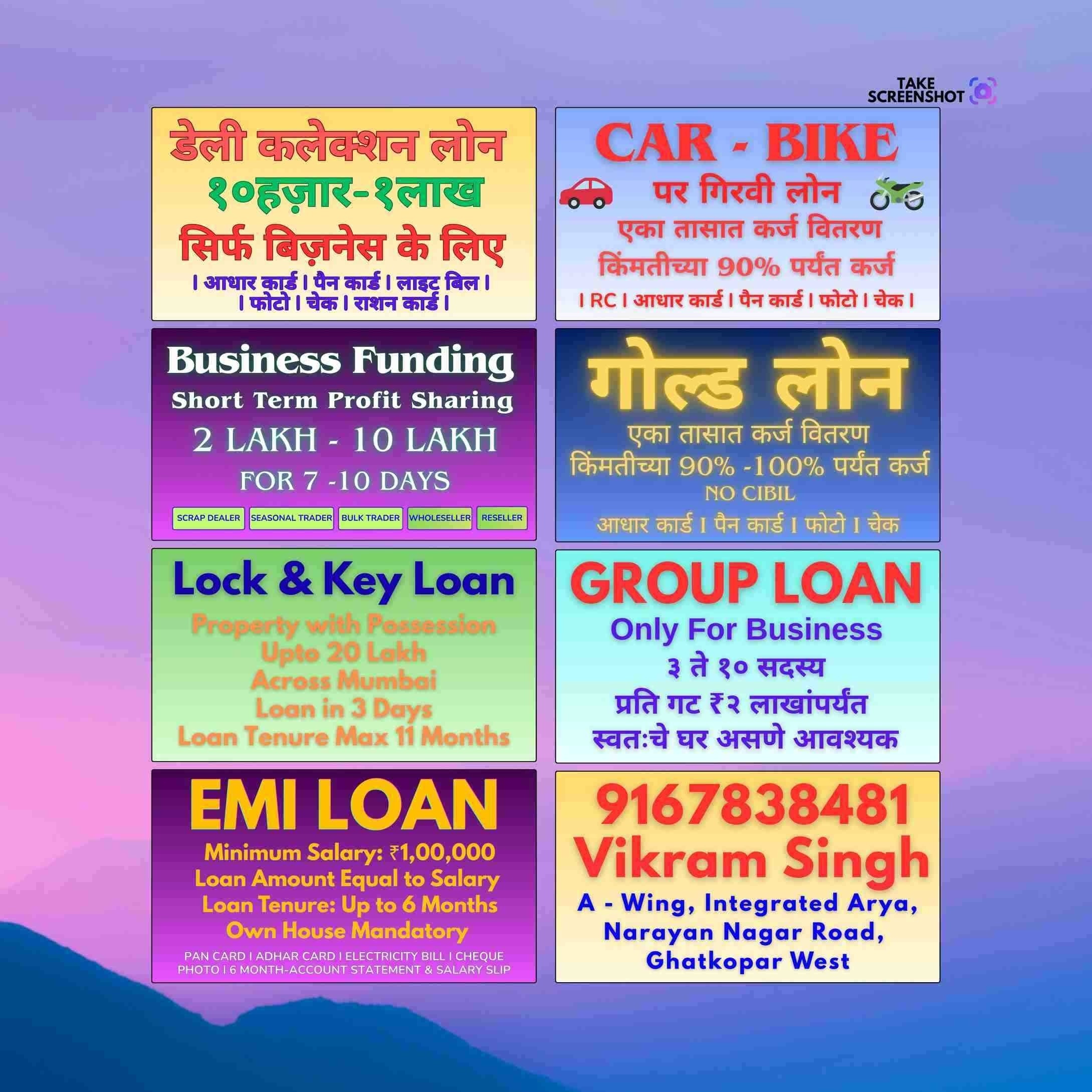 instant loan in vidyavihar banner