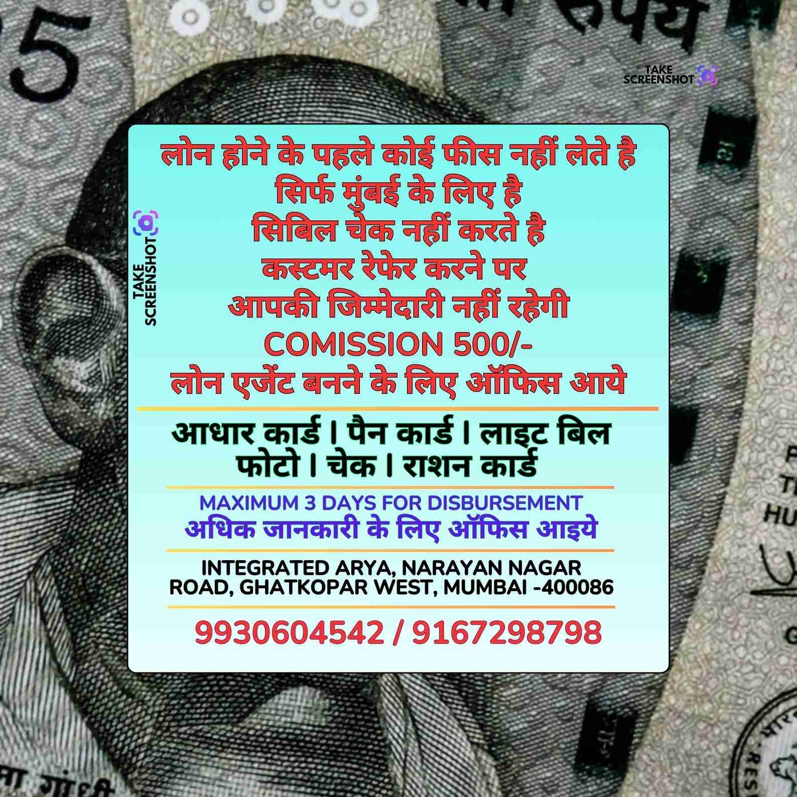 gold pe loan in malvani banner