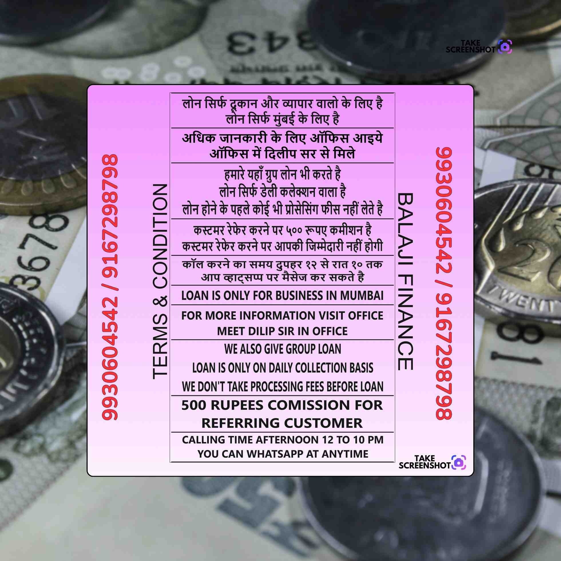 urgent loan in chembur banner