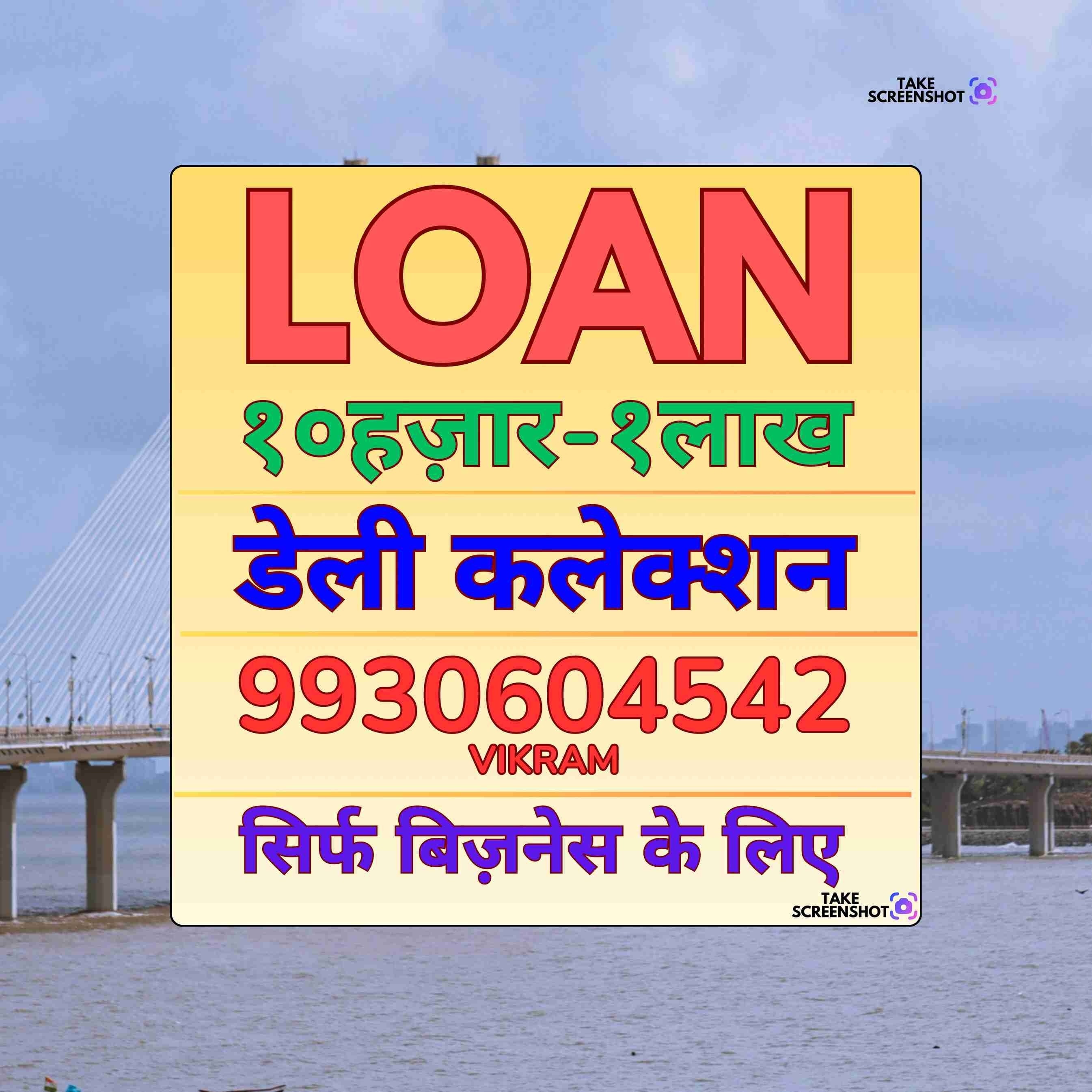 finance company near lokhandwala banner