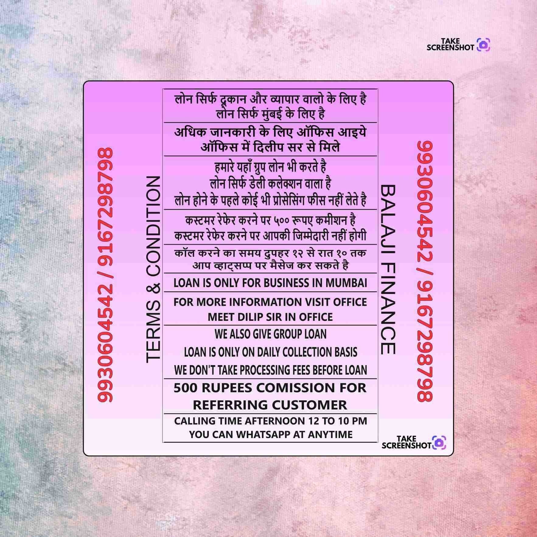 daily payment loan near railway station in dharavi banner