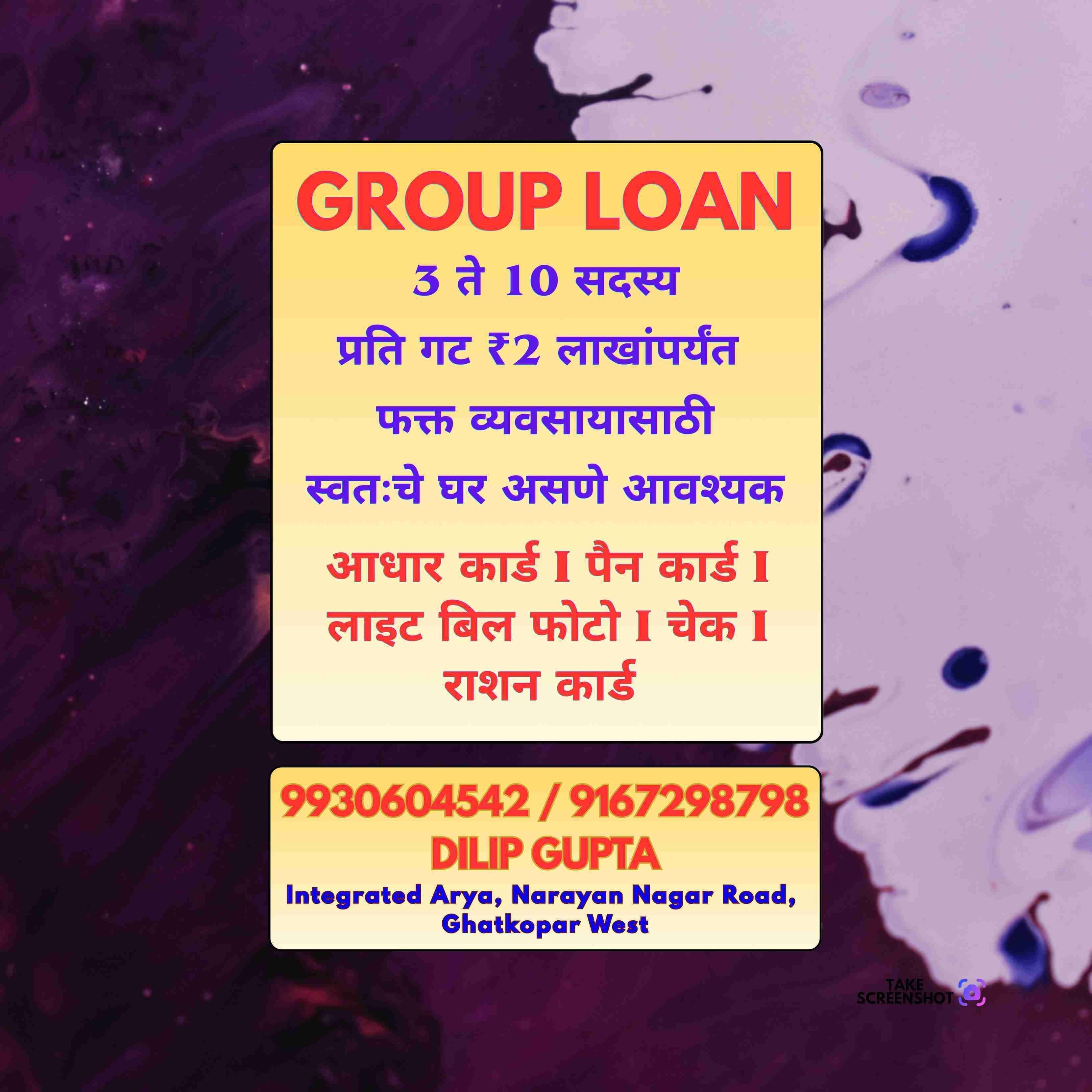 private finance in santacruz banner