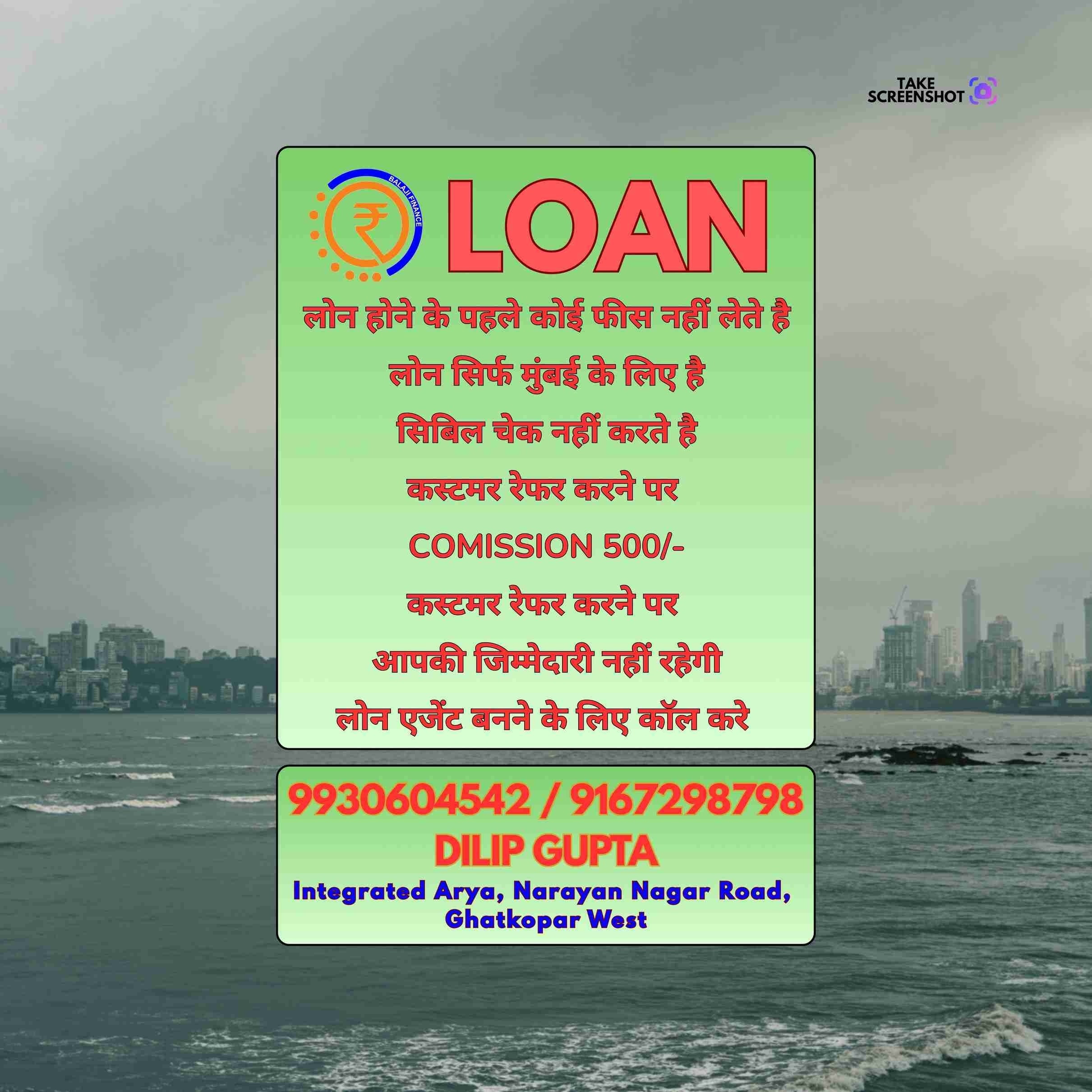 loan near matunga road banner