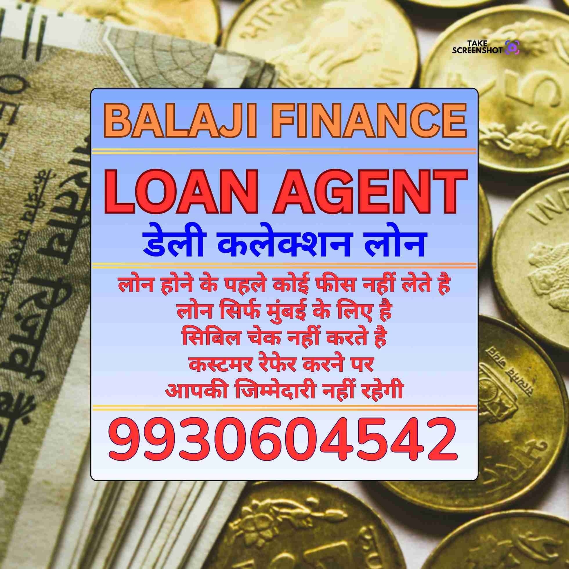 salary advance loan near goregaon mandir banner