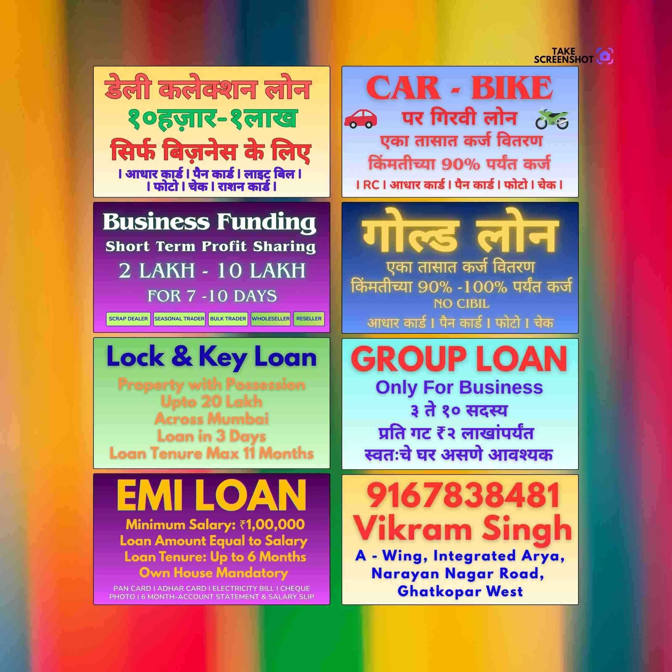 Car Pe Loan Near School In Lower Parel: Documents, Eligibility, and EMI Tips | Balaji Finance
