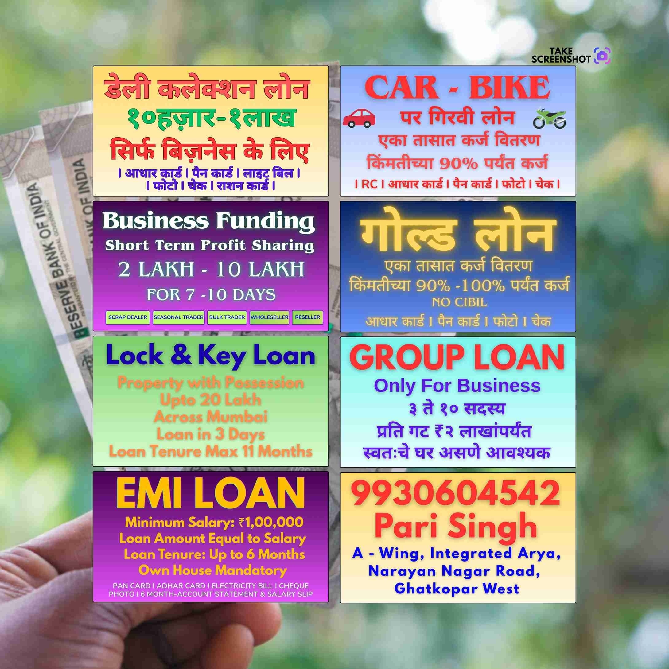 dhandha loan near jogeshwari east college banner