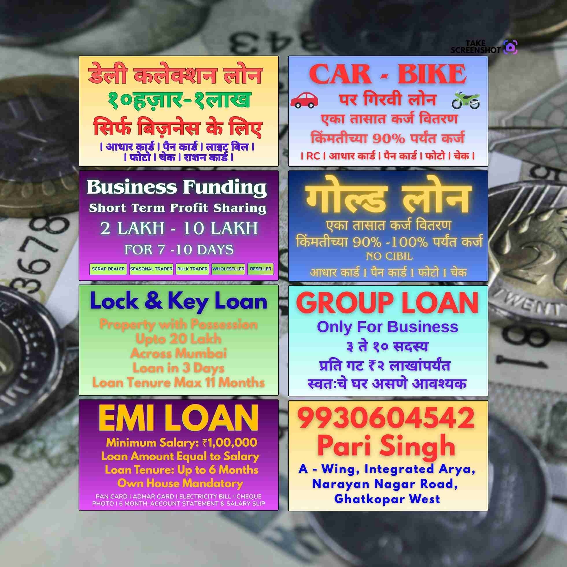 business funding in chheda nagar banner