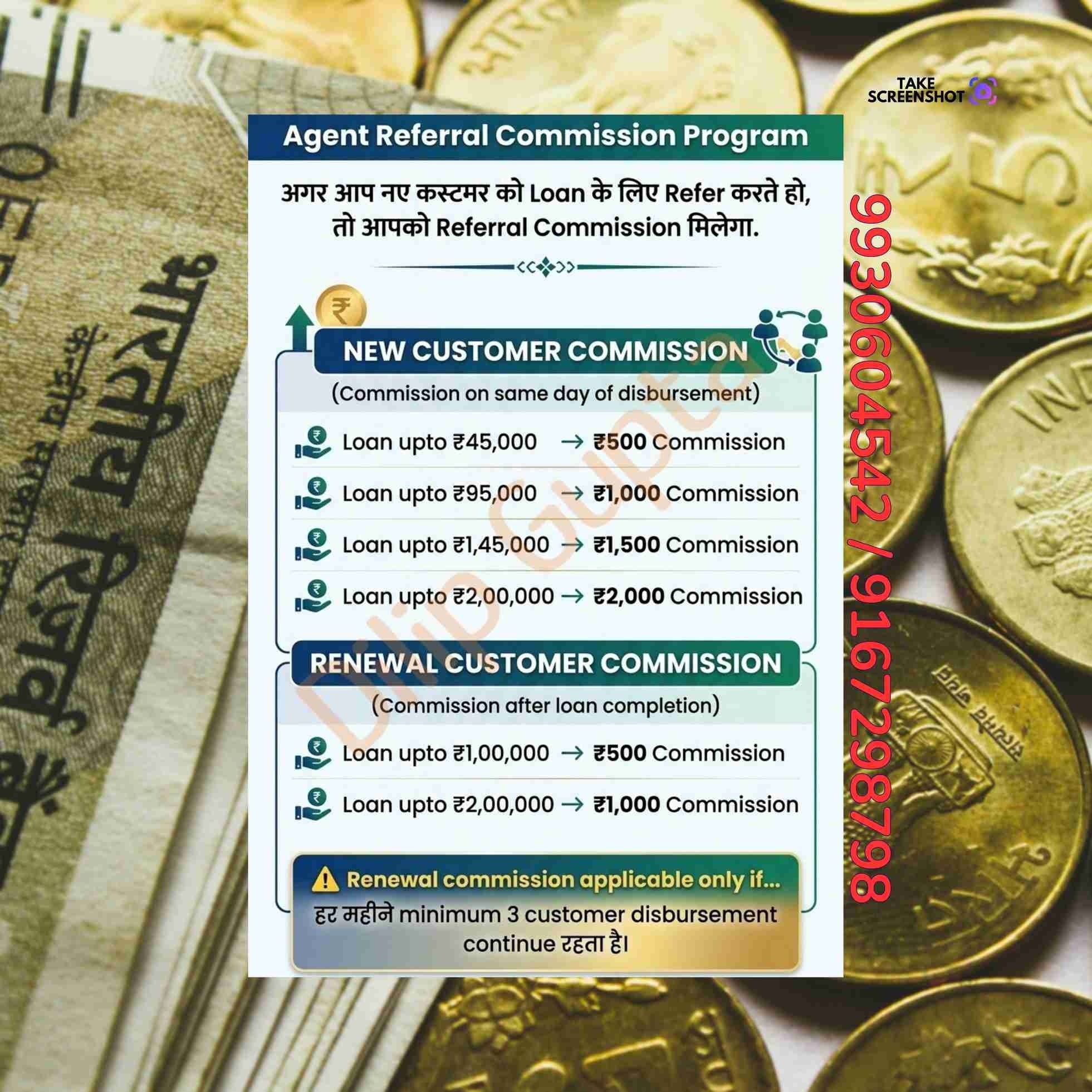 personal loan near chembur east school banner