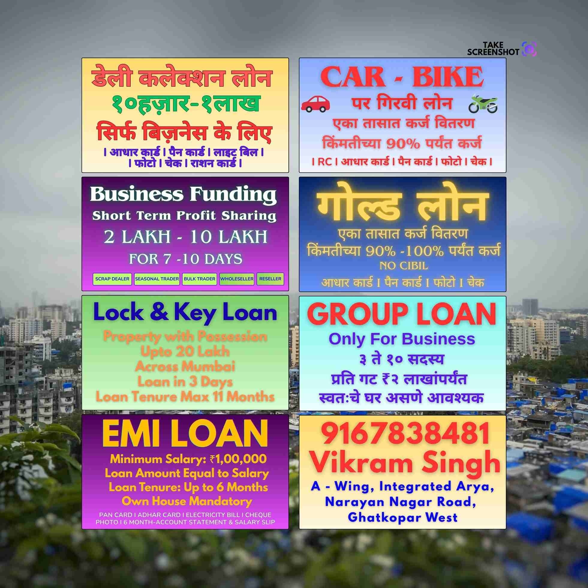 loan near me near shopping mall in lamington road banner