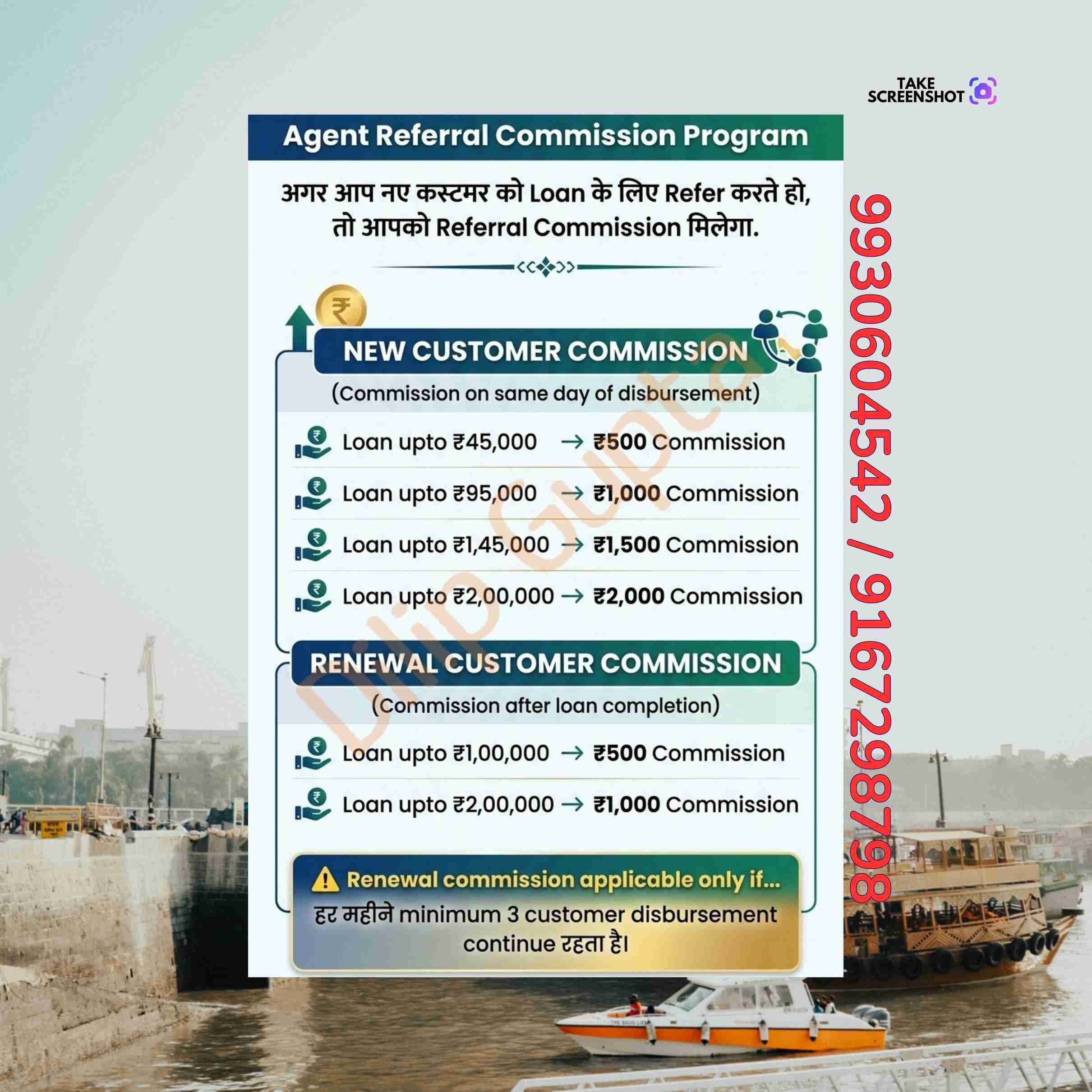 vyaj pe paisa in jb nagar banner