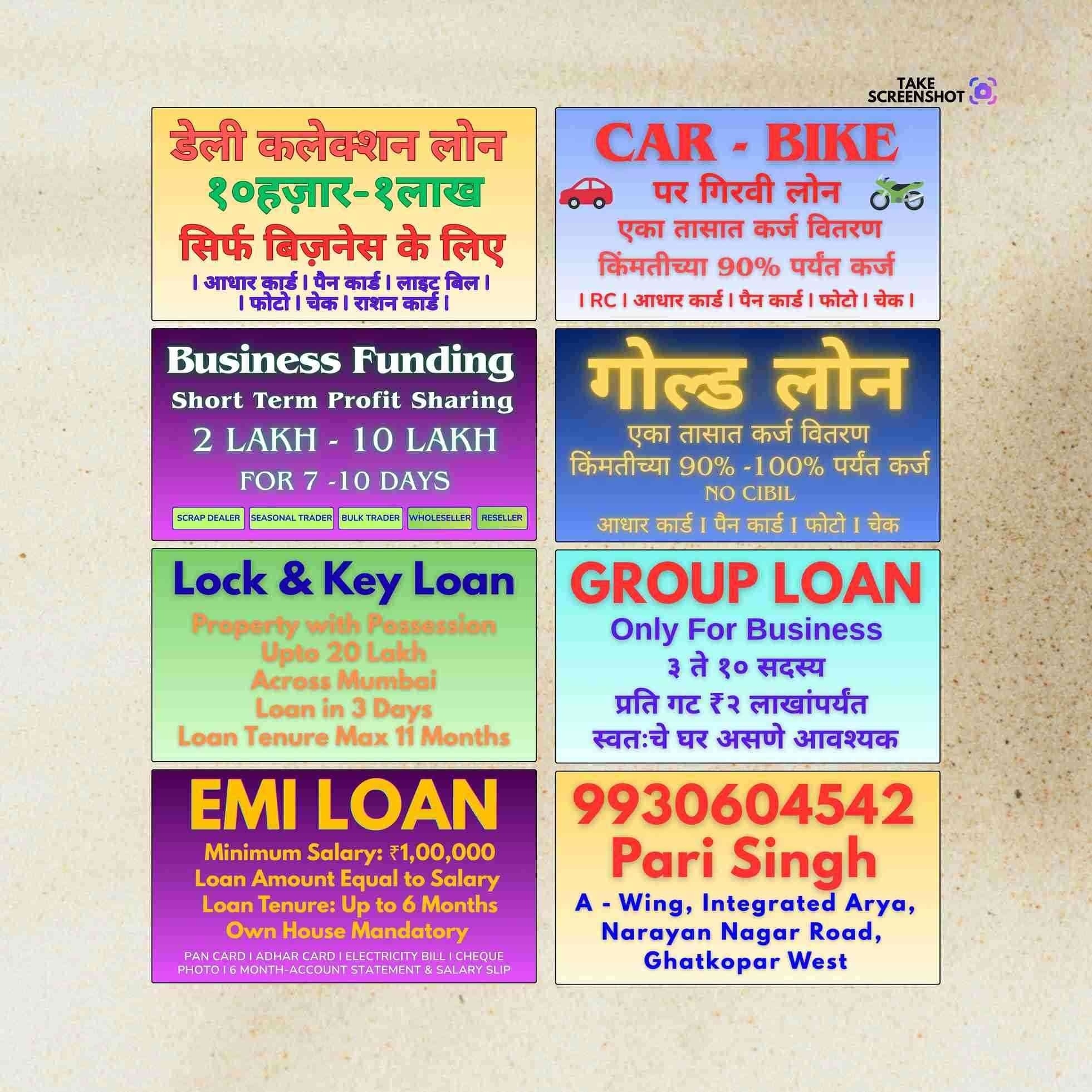 urgent loan in tembhipada banner