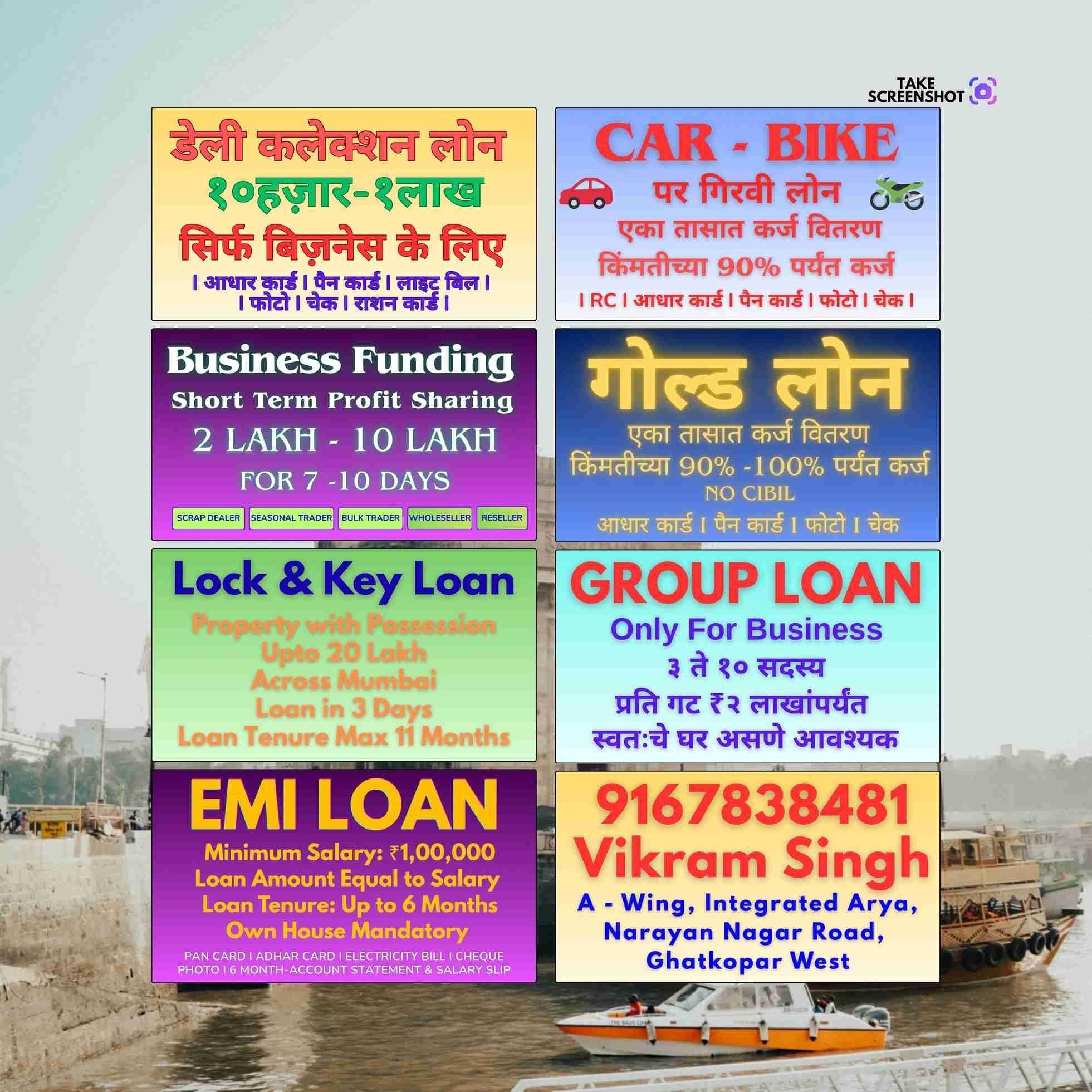 loan ka office in sion banner