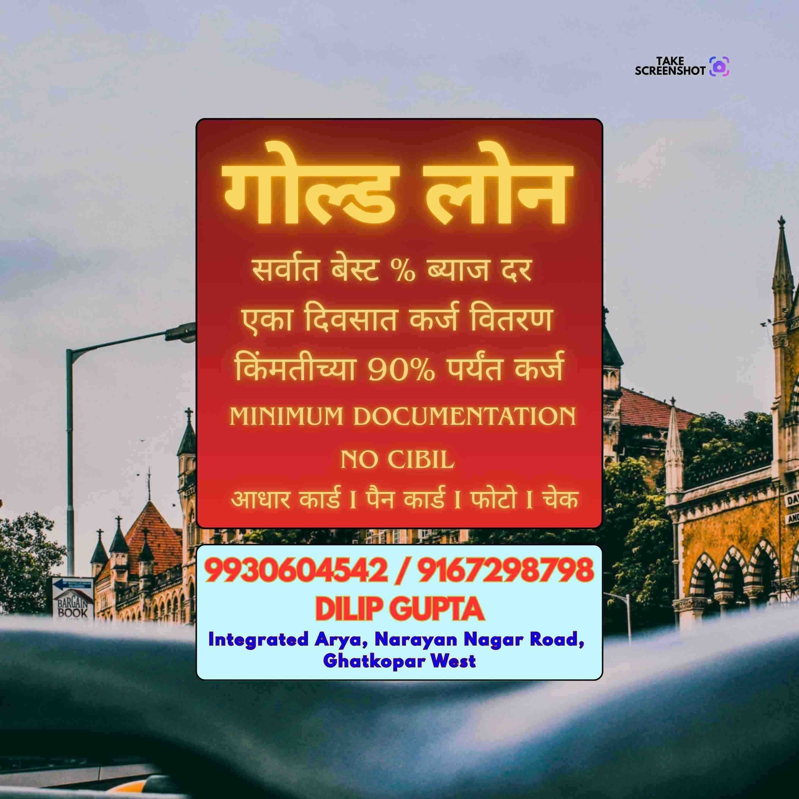 urgent rokda in mindspace banner