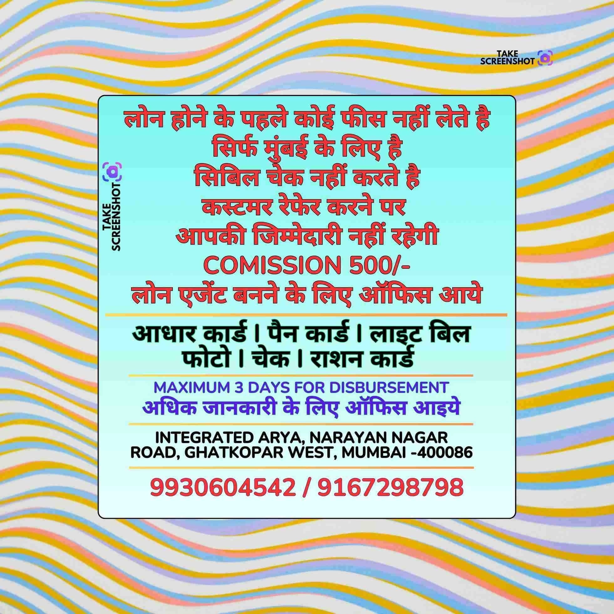 gold pe loan in irla banner