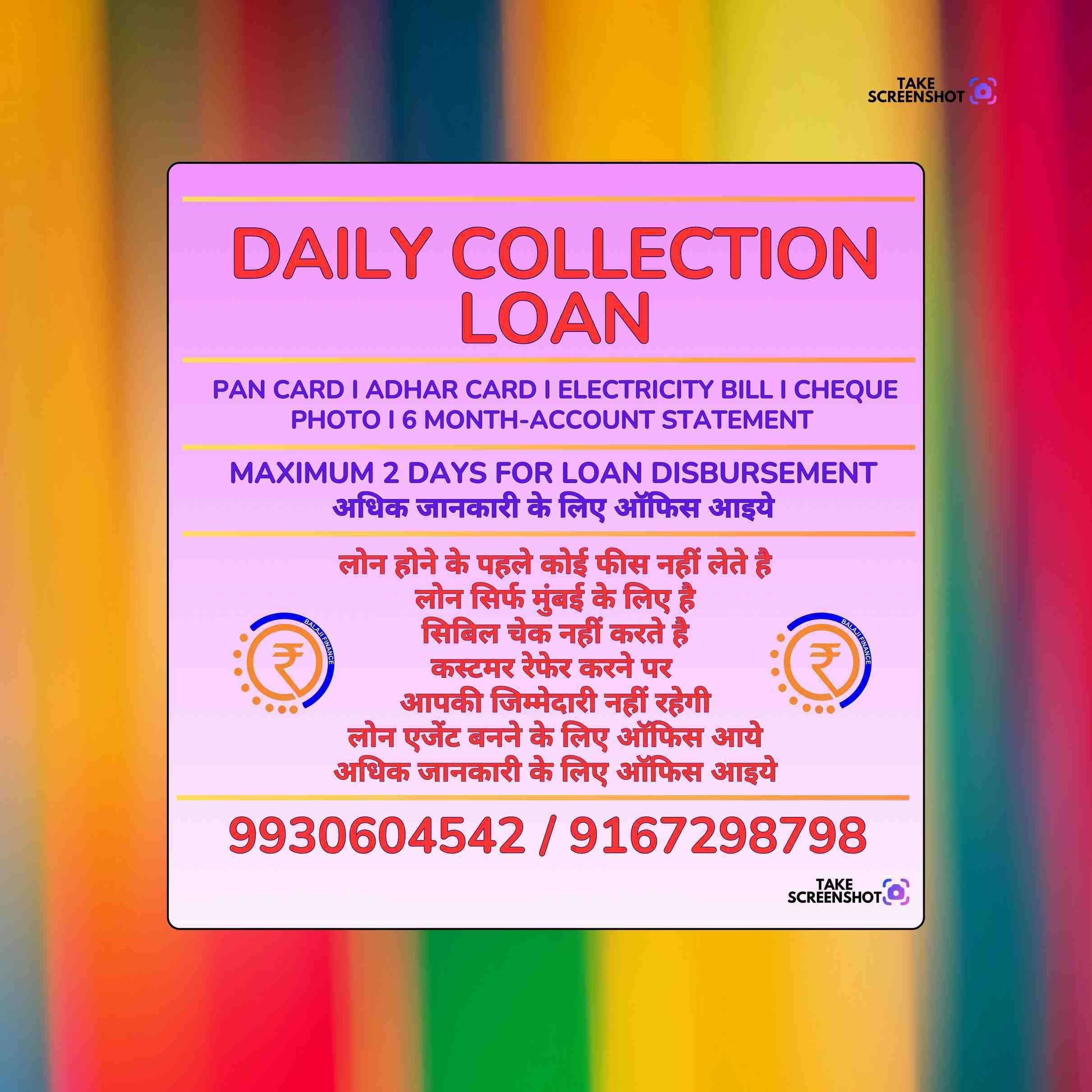 pan card loan near school in mulund east banner