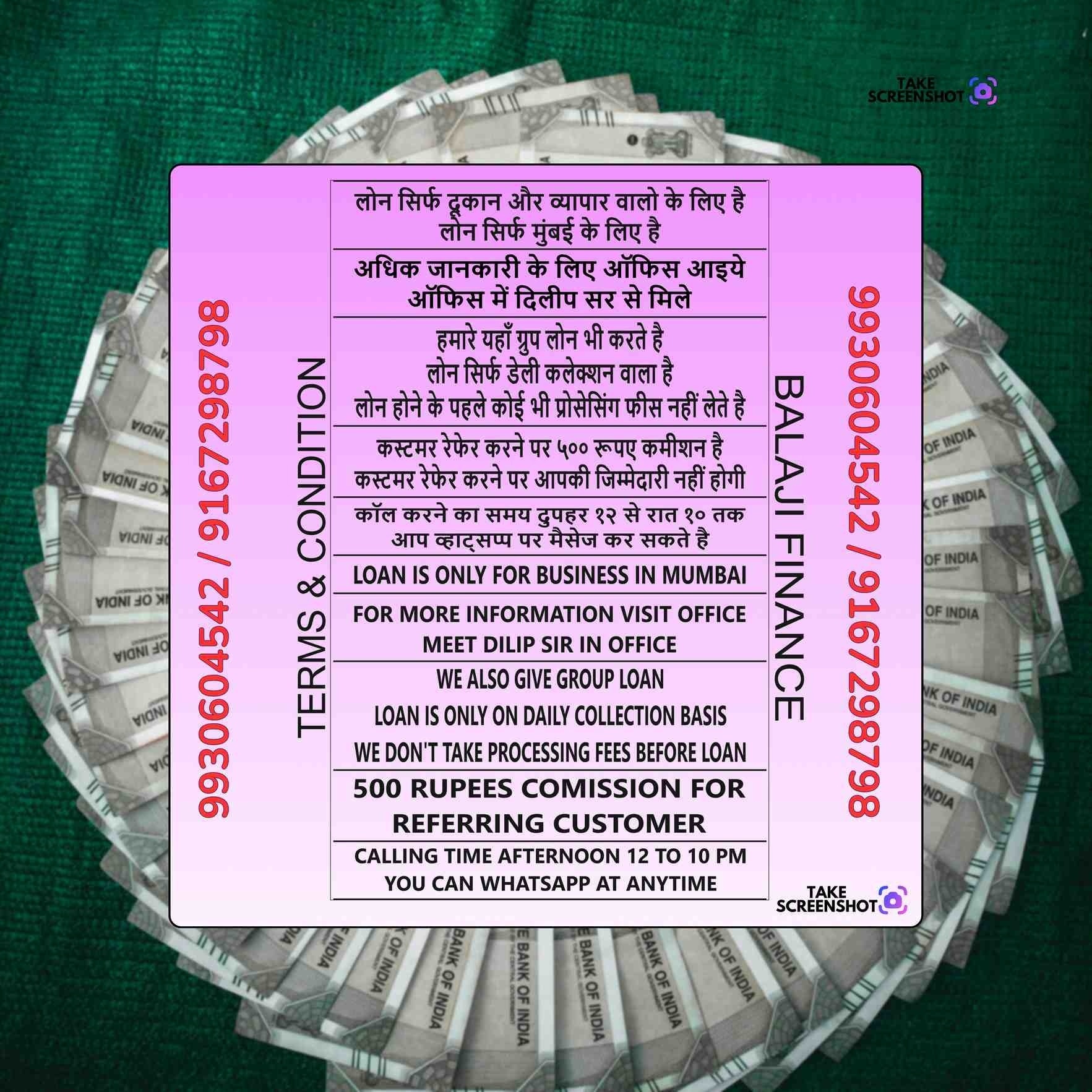 emergency loan in ghatkopar banner