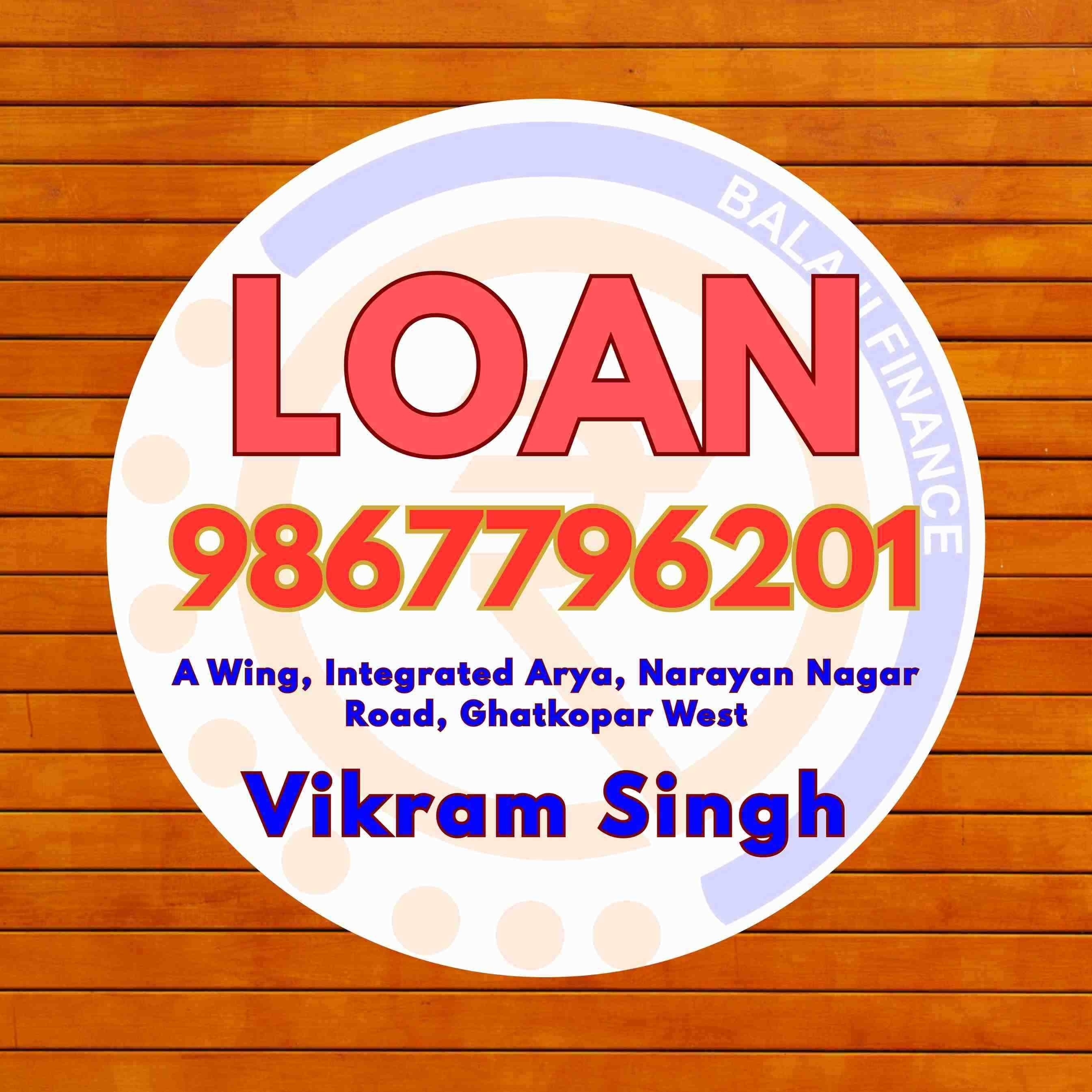 karz chahiye in bangur nagar banner