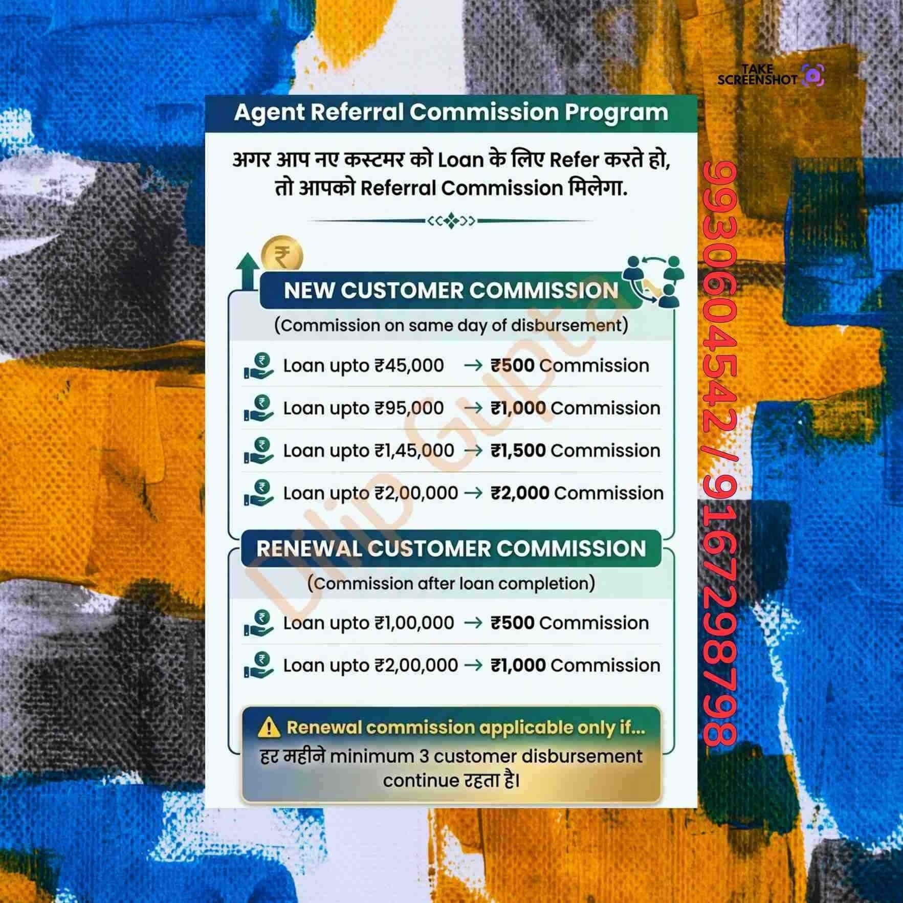 emergency loan in malvani banner