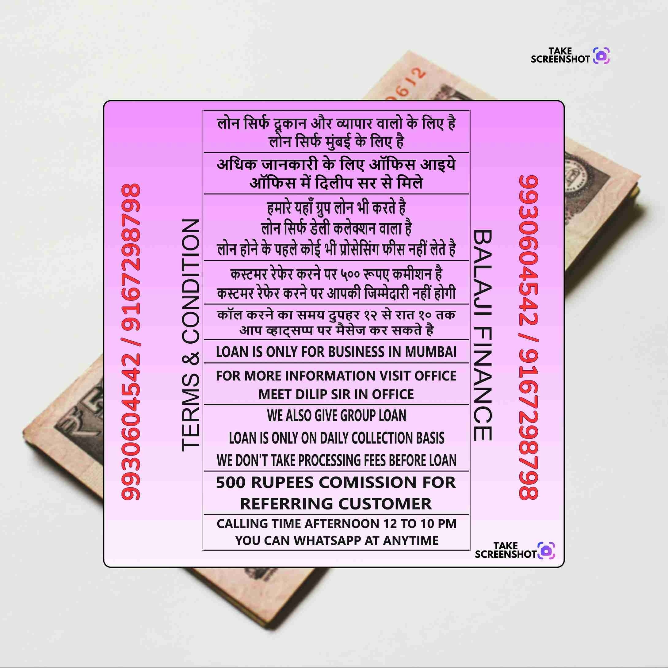 private finance in garodia nagar banner