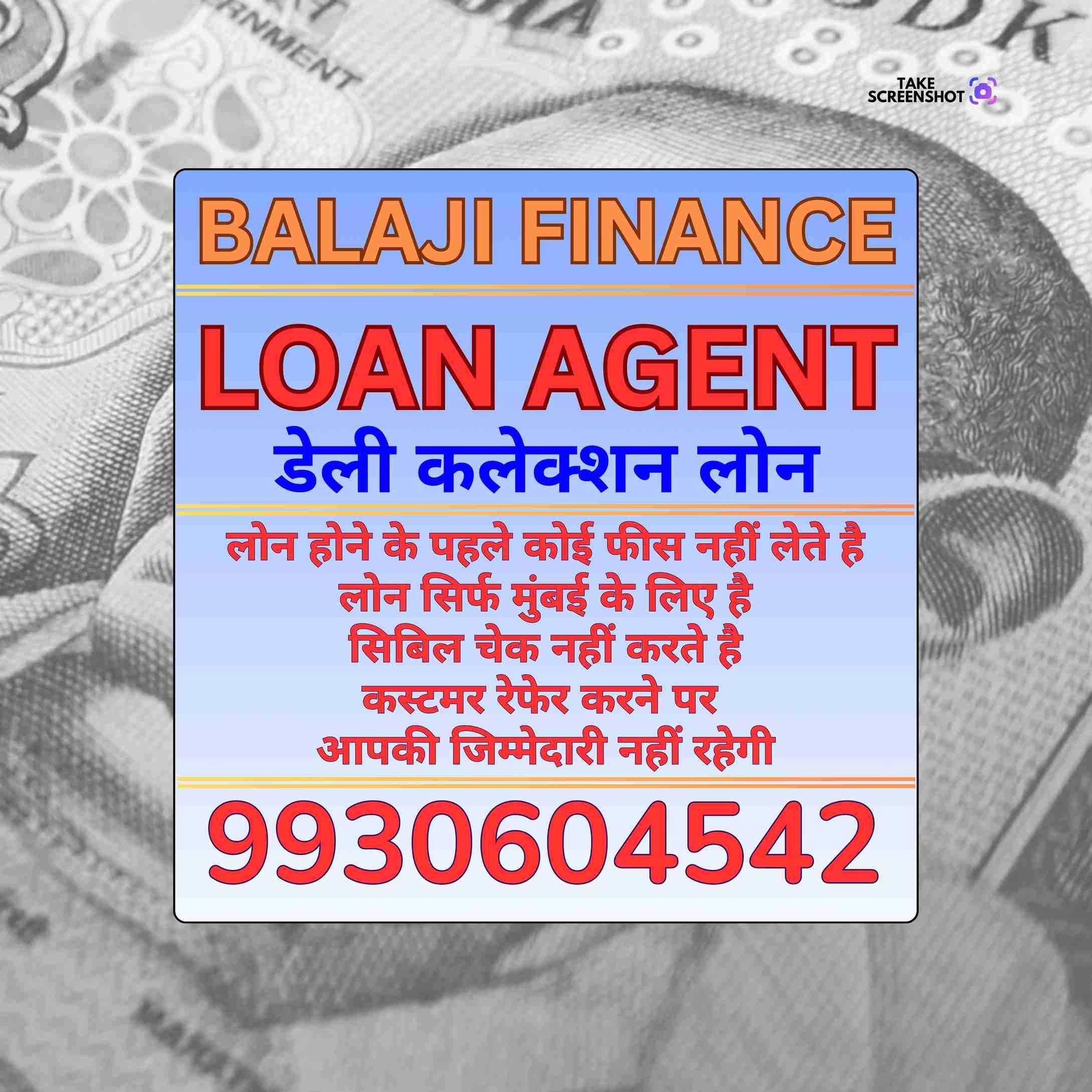 gold pe loan near mindspace banner