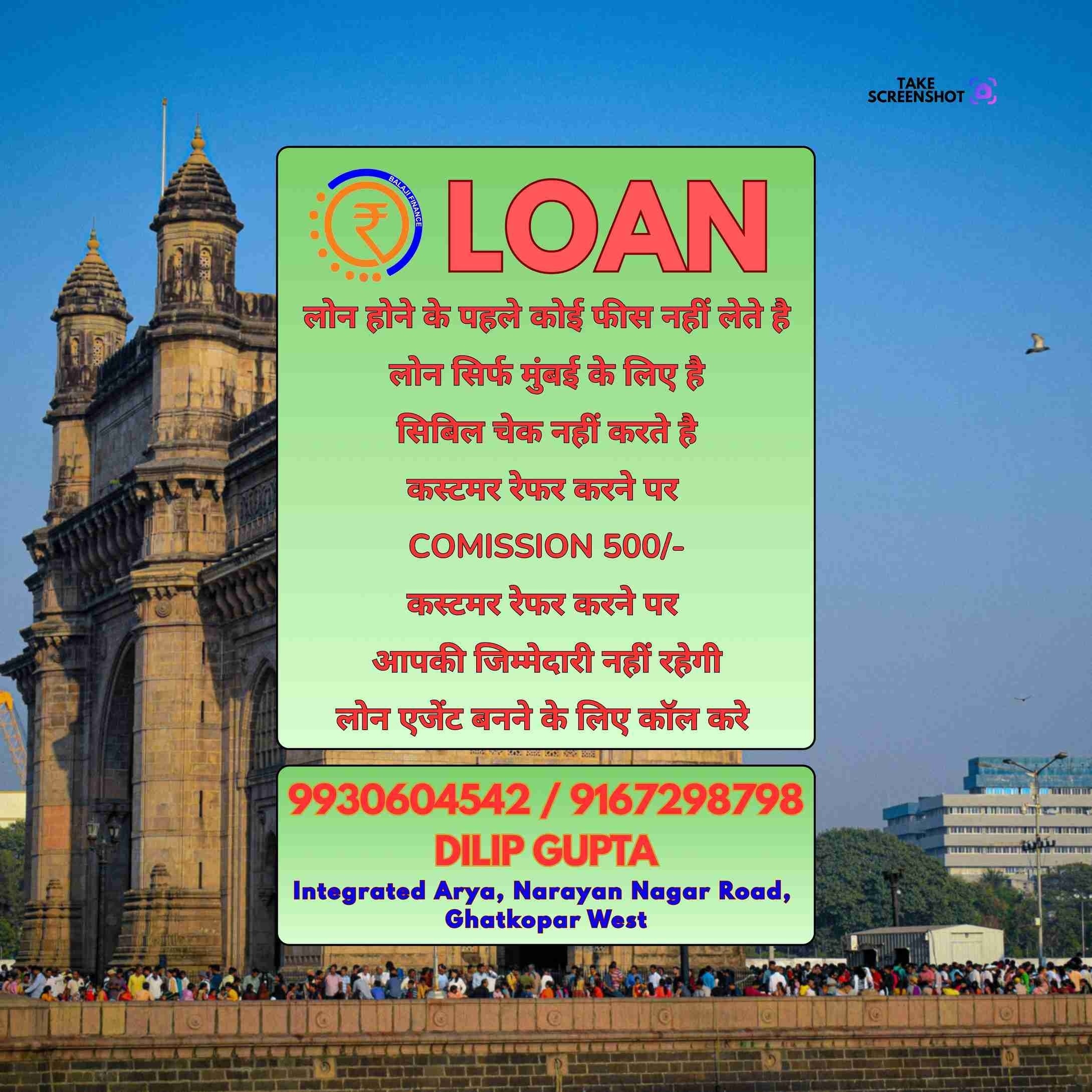 gold pe loan in marol banner