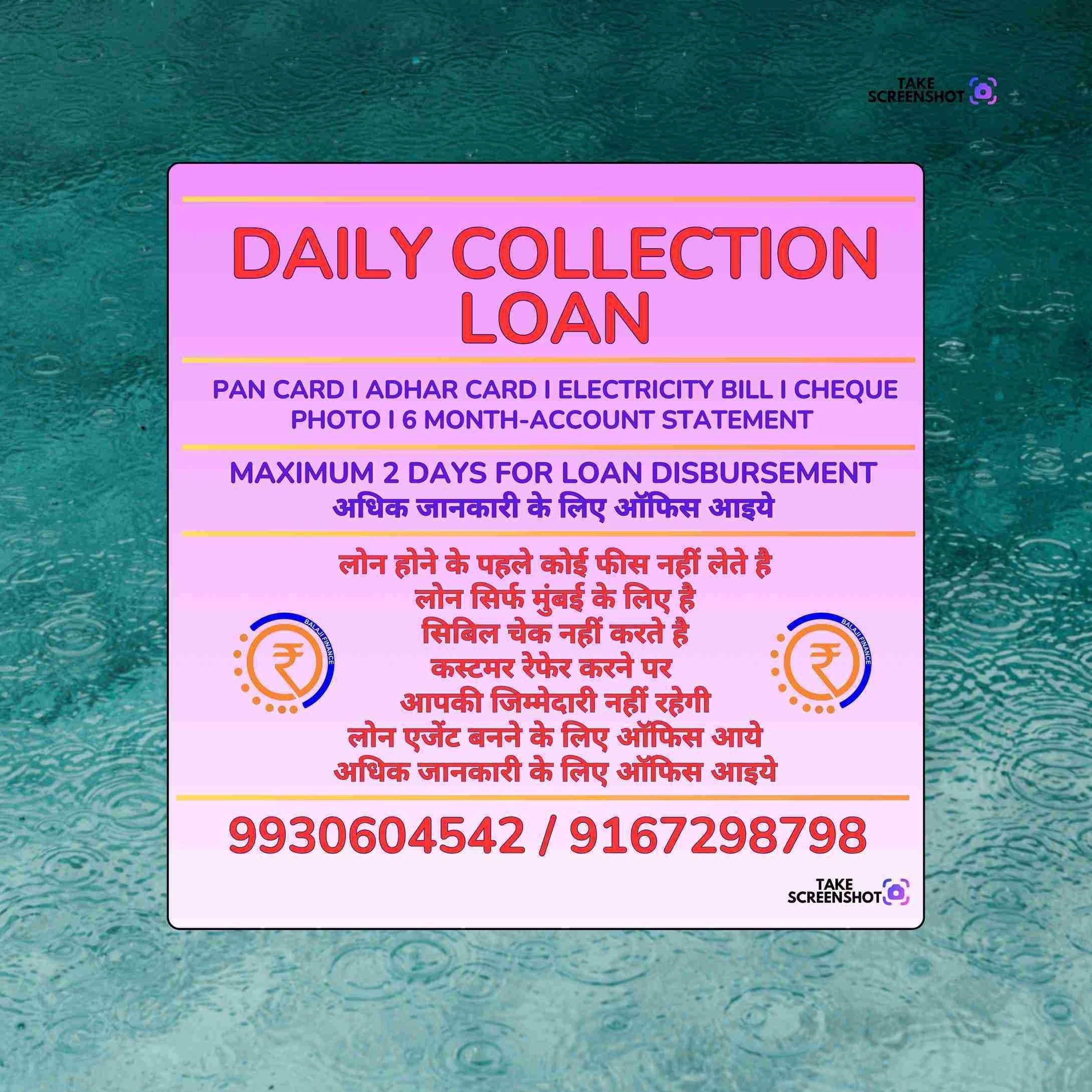 urgent loan in vaishali nagar banner
