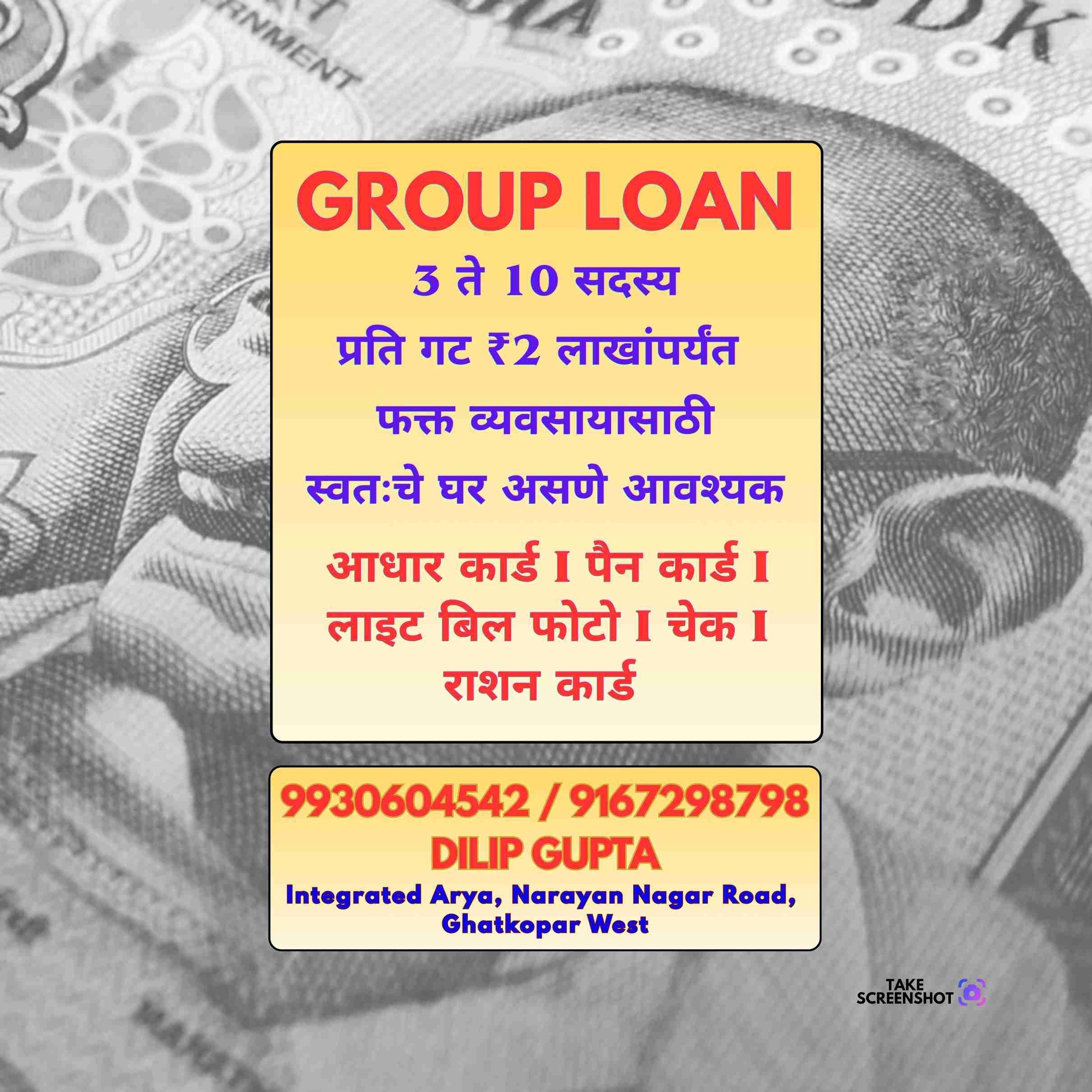 finance company in tilak nagar banner