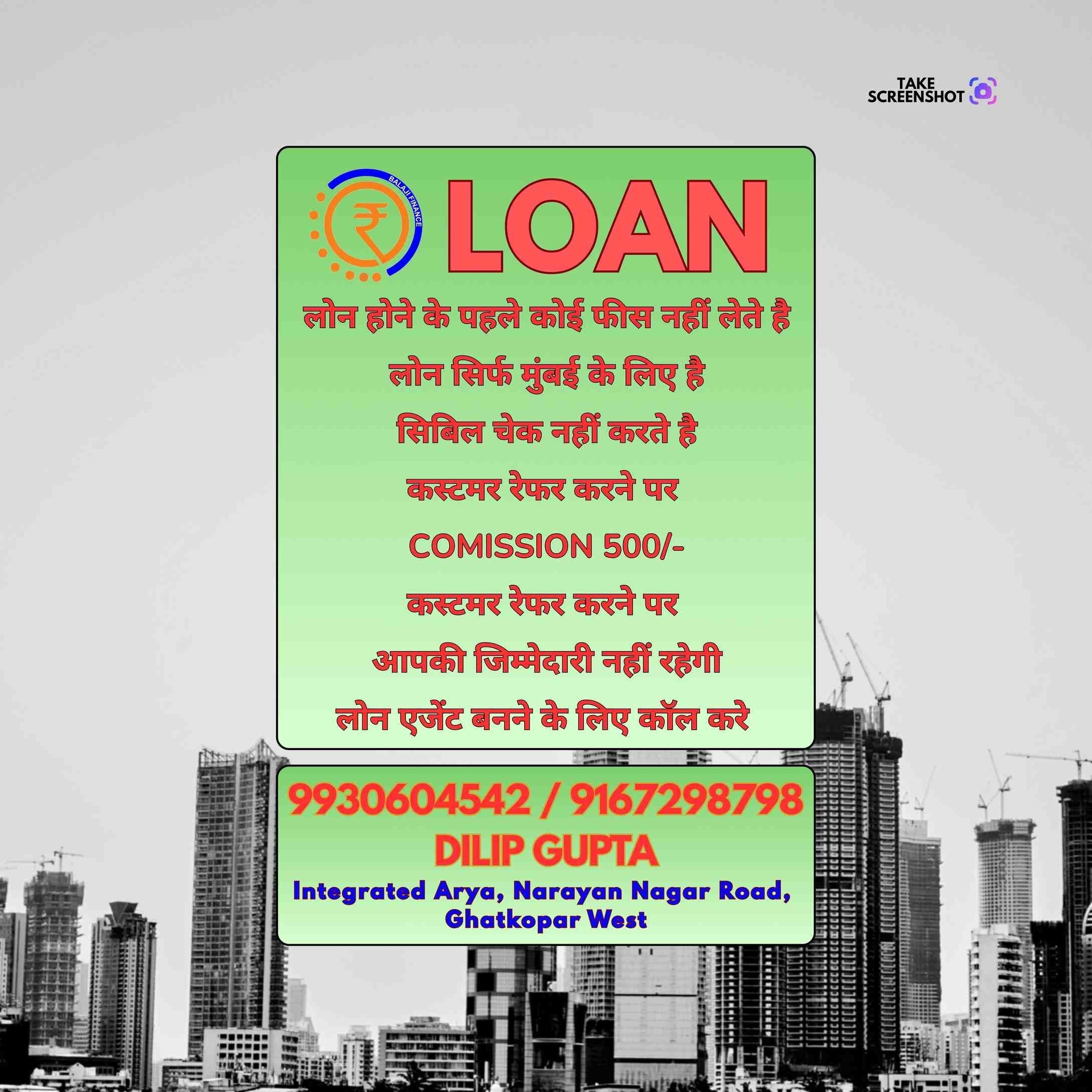 vehicle loan near market in bhandup east banner