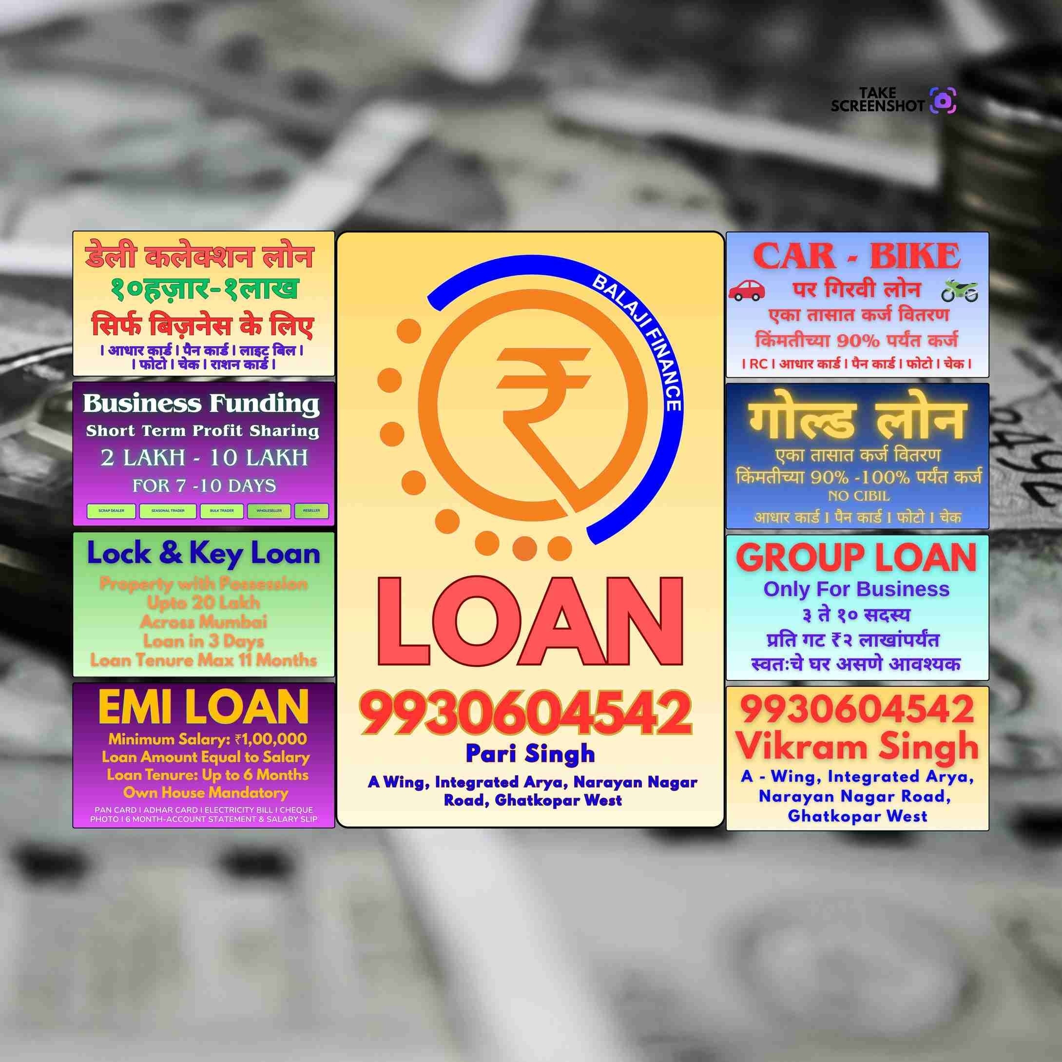 loan near goregaon banner