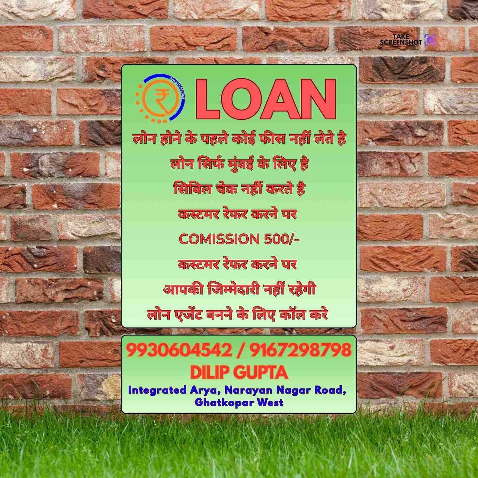 gold loan in yari road banner