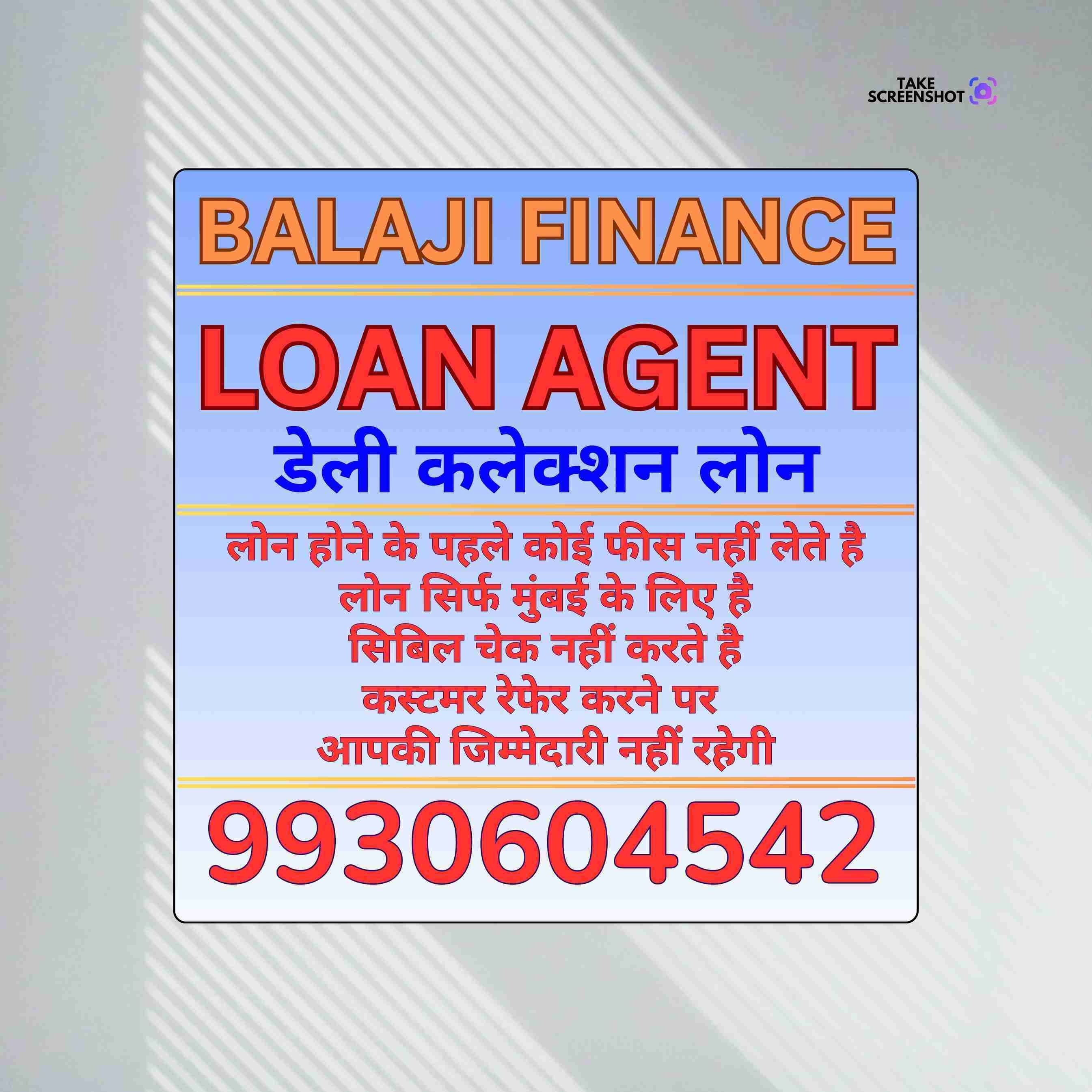 urgent rokda in ghatkopar